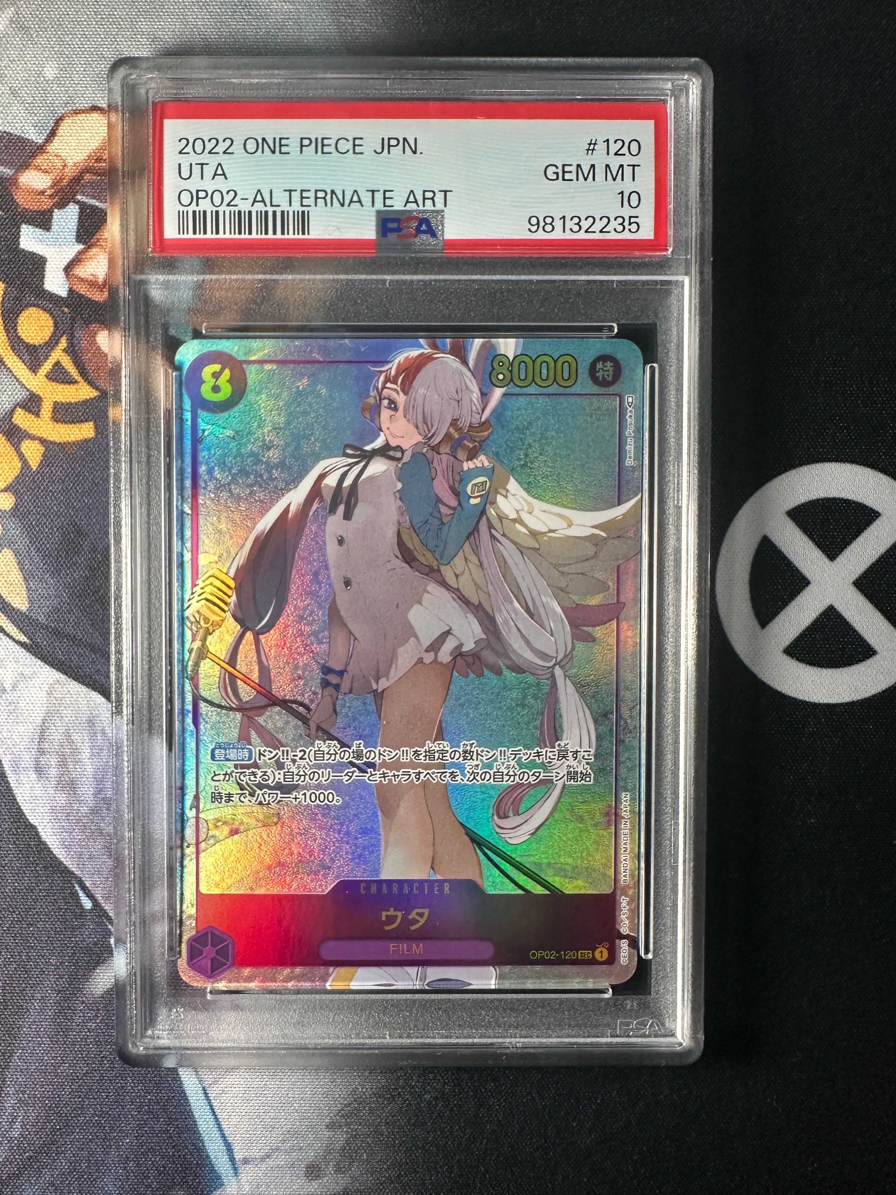 ウタ SEC-P [OP02-120] (ブースターパック頂上決戦)