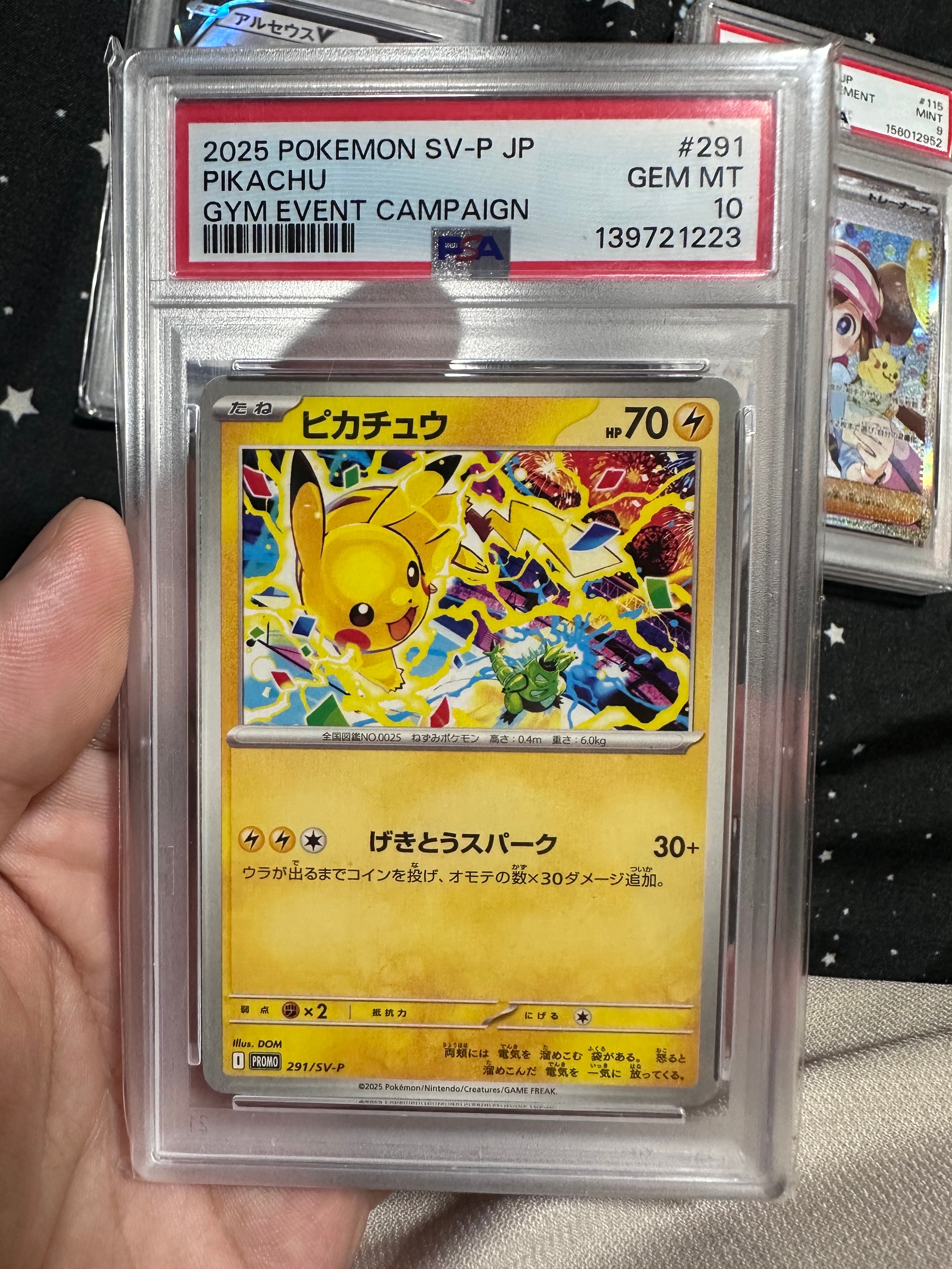 PSA10】ゲンガー ☆ :1ED [e5 043/088](拡張パック第5弾「神秘なる山