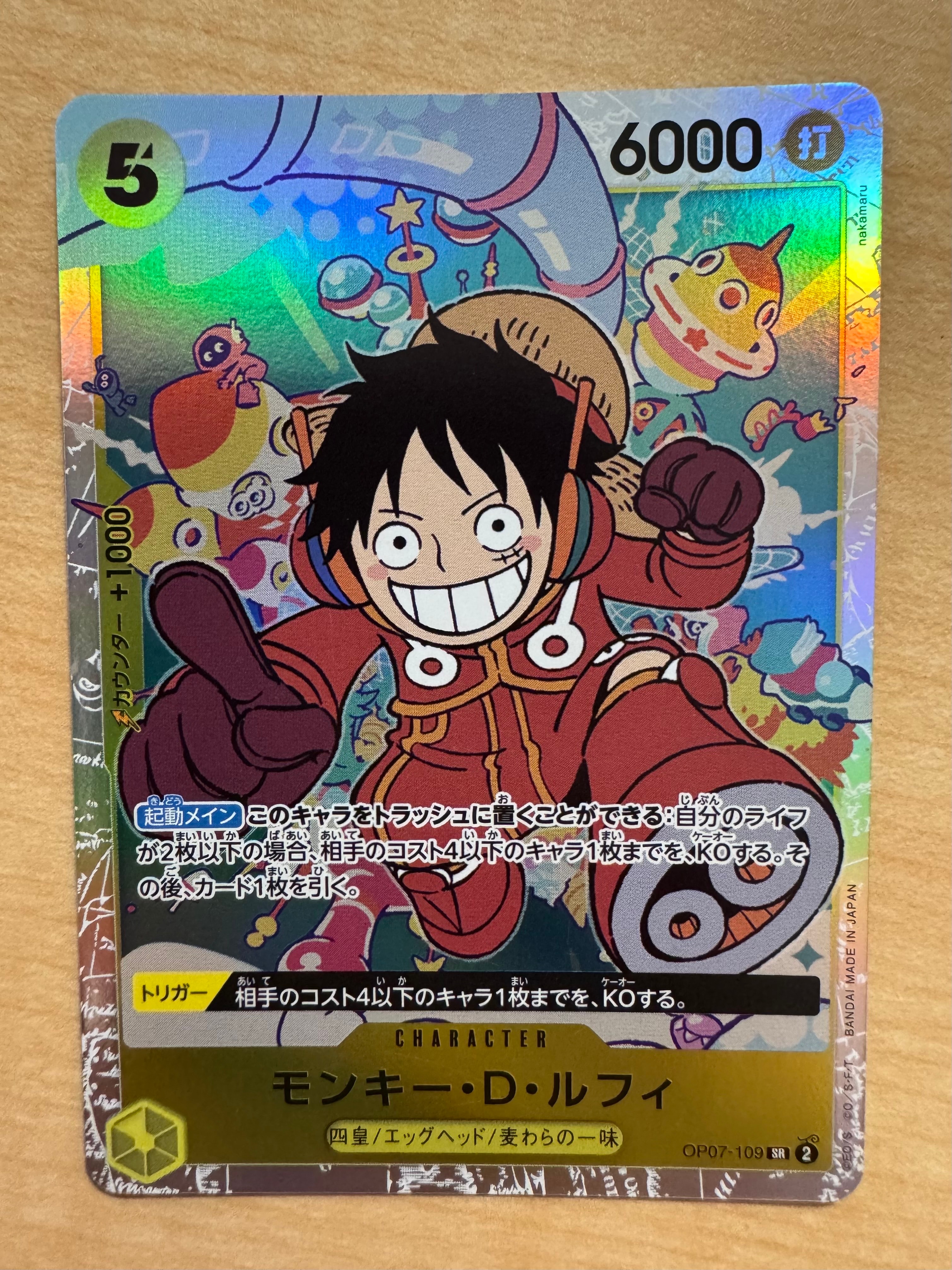 PSA10】モンキー・D・ルフィ P [P-080](プロモーションカード