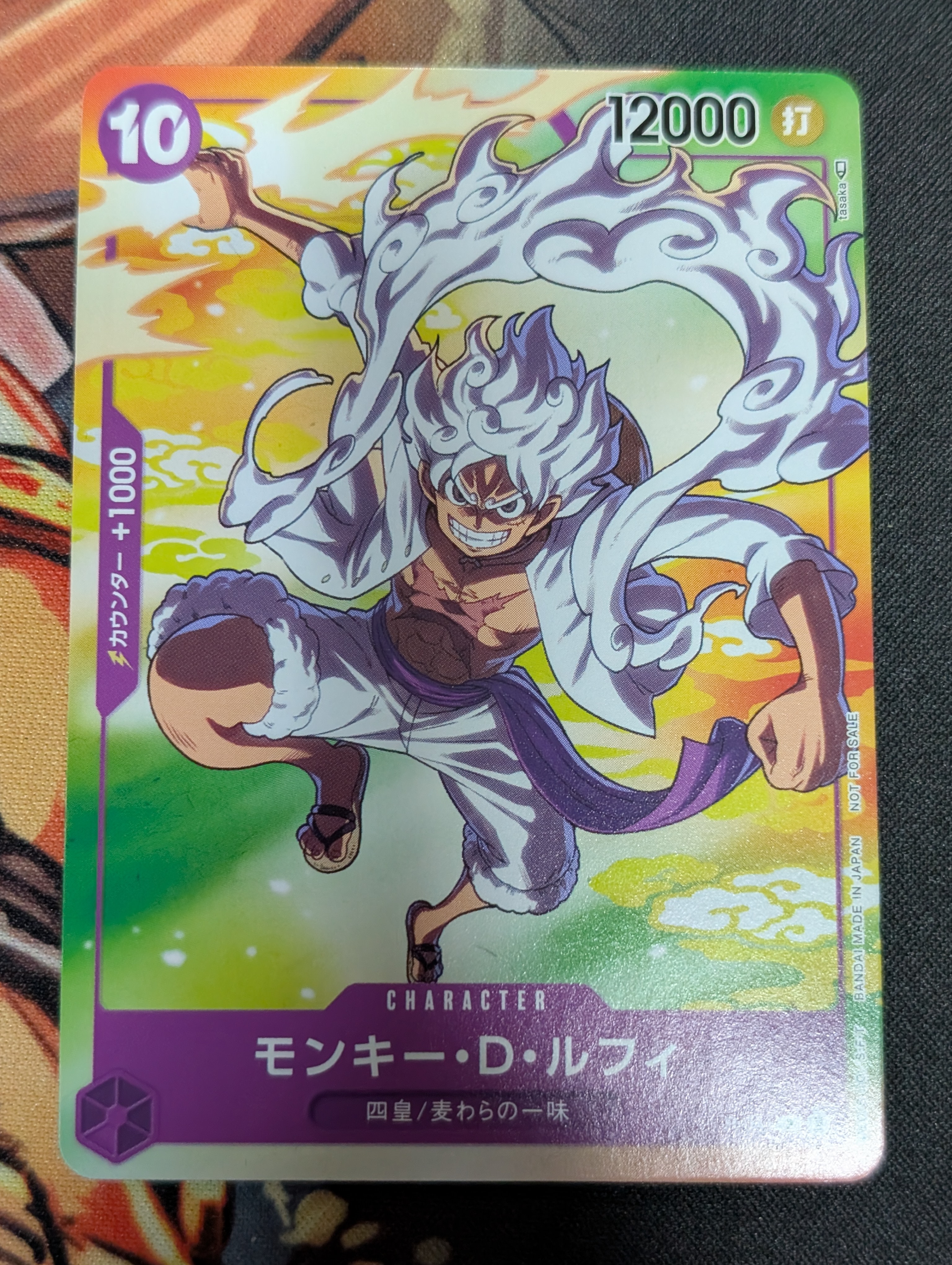 モンキー・D・ルフィ(ギア5) PSA10 セブンイレブン コラボ モンキー・D・ルフィ(ギア5) P [P-041] (プロモーションカード