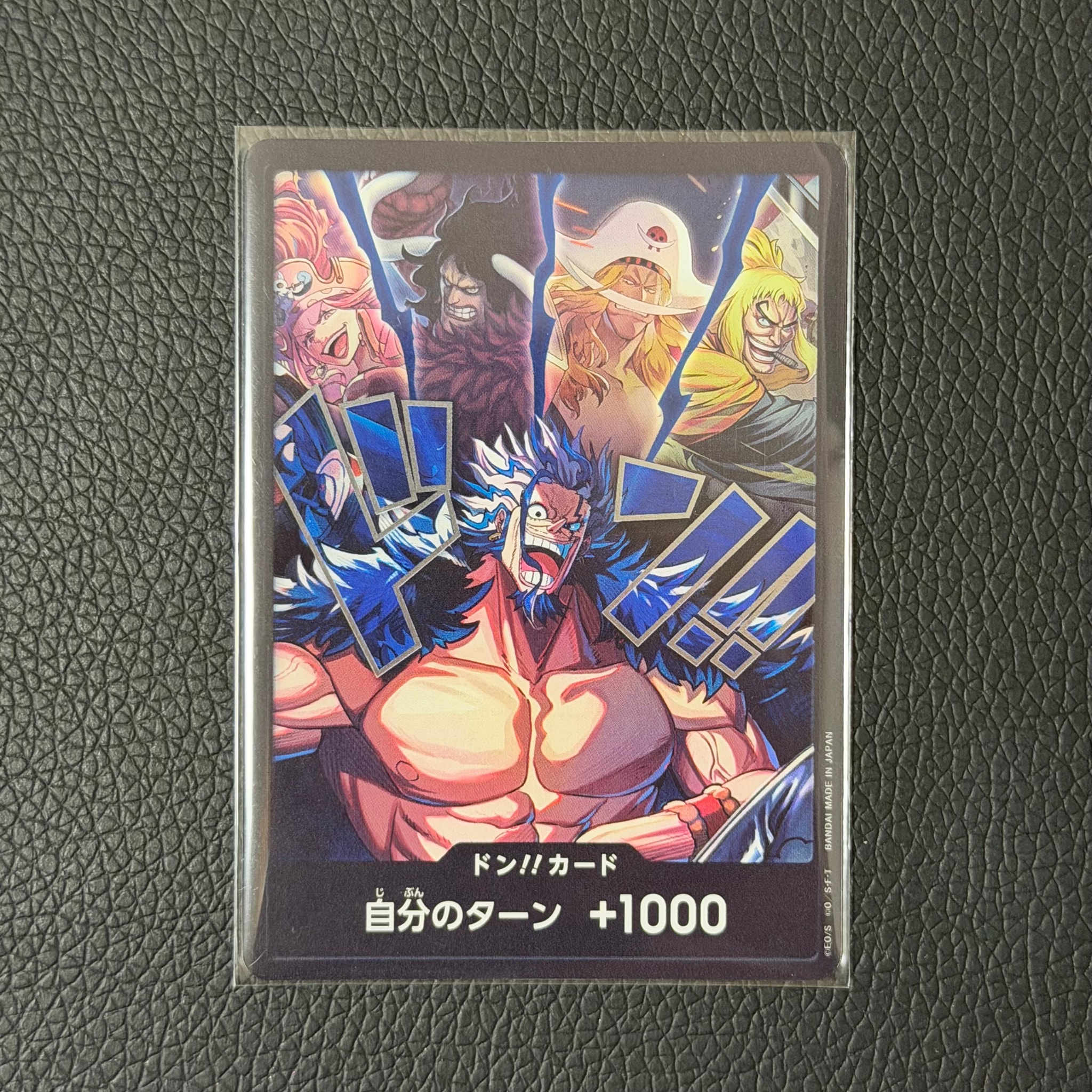 ドン!!カード (ロックス海賊団)(ブースターパック「世界最強の戦士」)