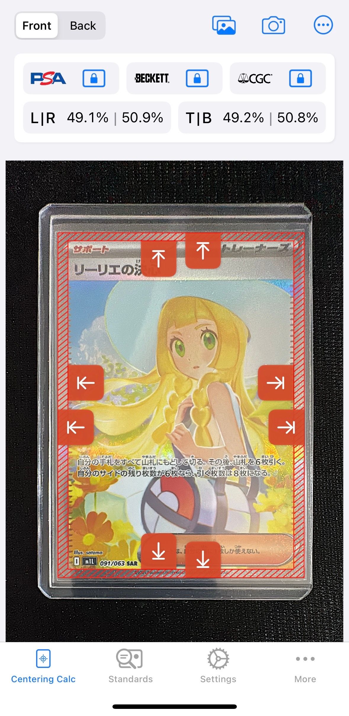 リーリエの決心 SAR [M1L 091/063](拡張パック「メガブレイブ」)
