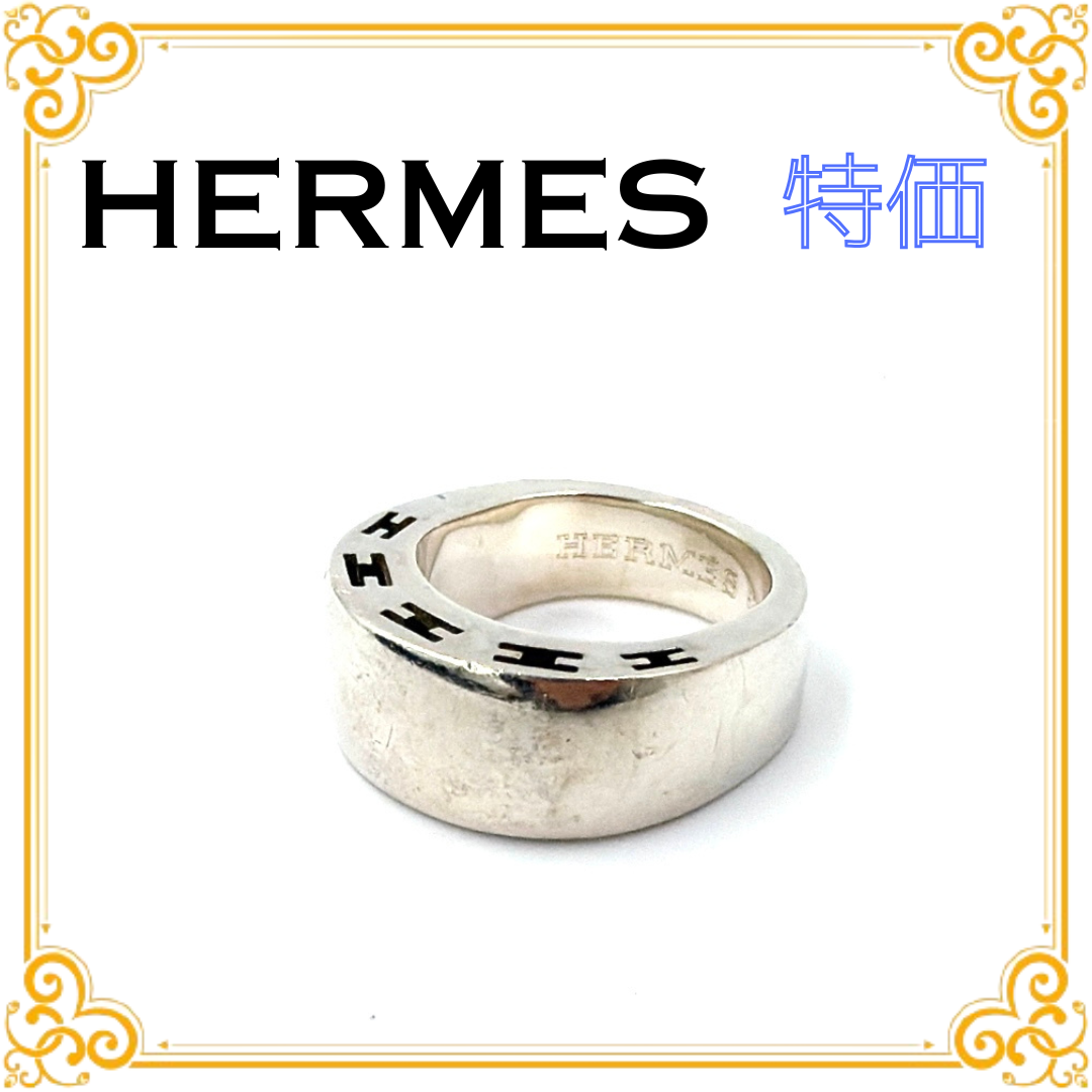 Hermes Clarte Ring "Silver"