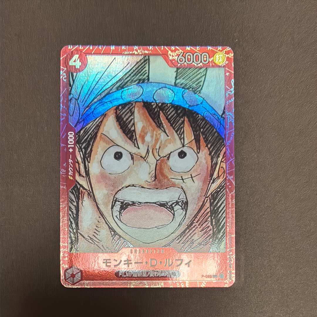 モンキー・D・ルフィ P [P-022] (プレミアムカードコレクション ‐ONE PIECE FILM RED‐)