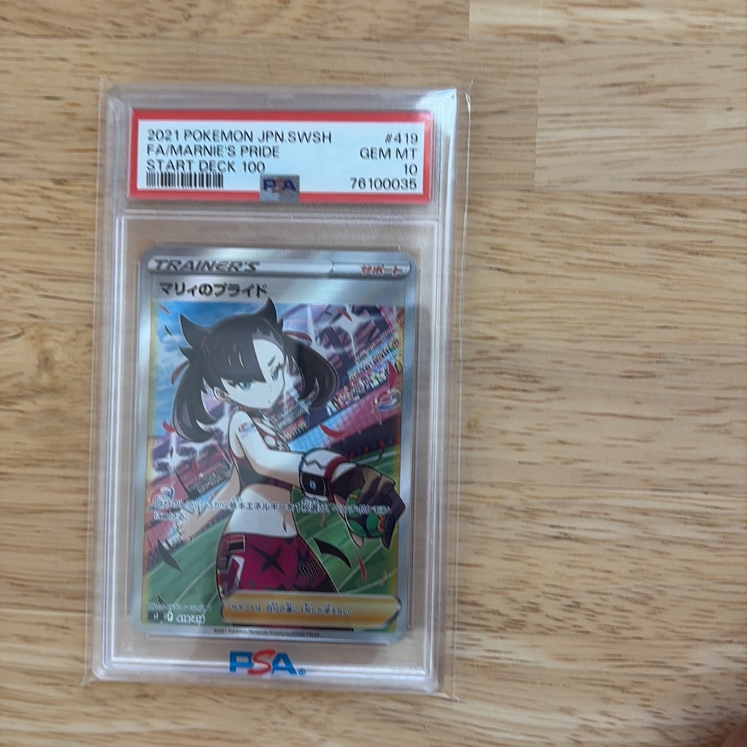 PSA10】マリィのプライド[SI 419/414](スタートデッキ100) 1枚の