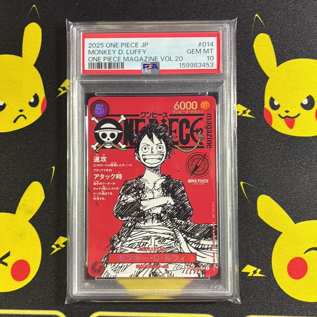 PSA10】モンキー・D・ルフィ SR [ST21-014](プロモーションカード