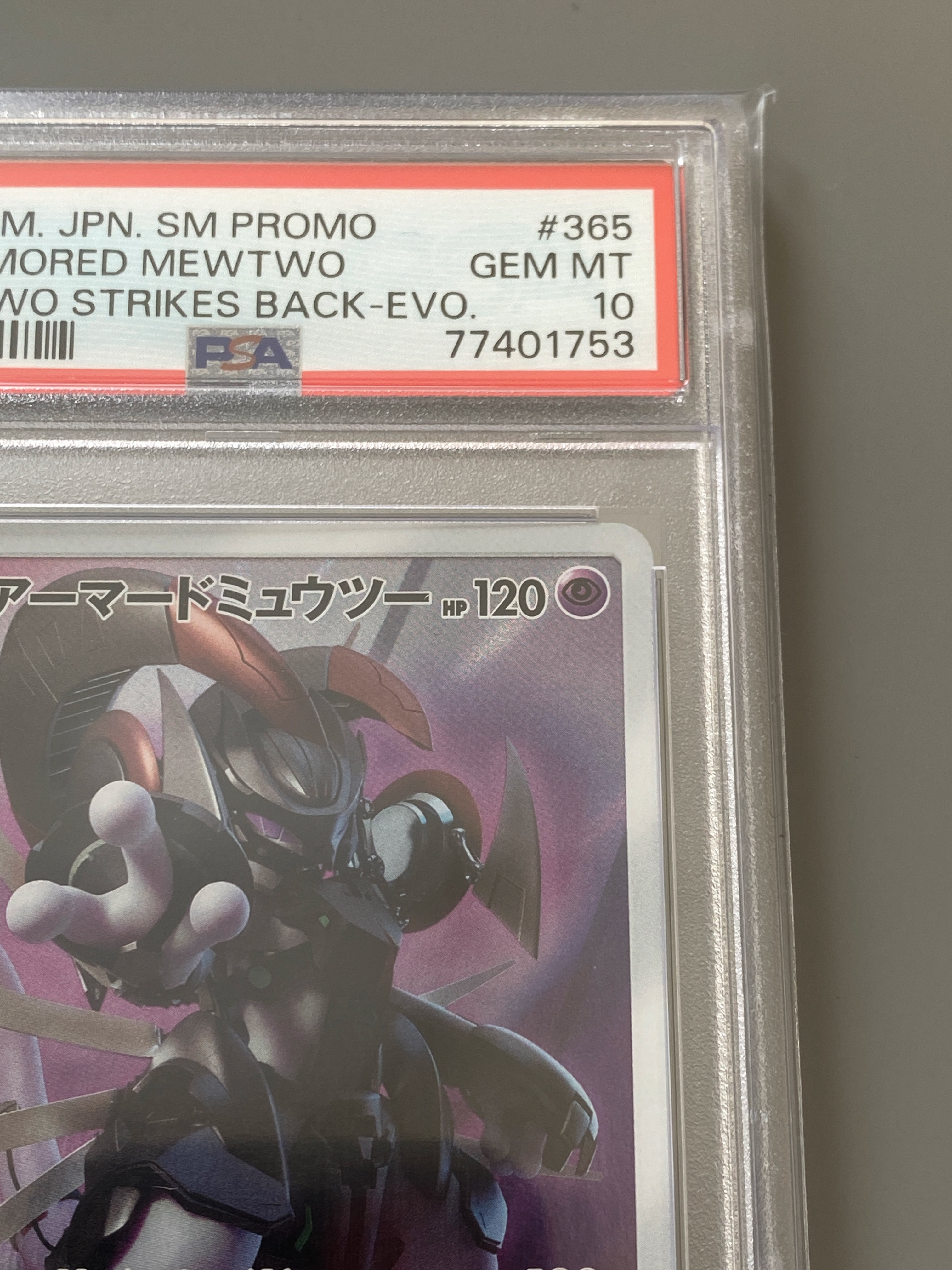 brute bonnet pokemon card Pokemon: Scarlet & Violet | Paradox Rift