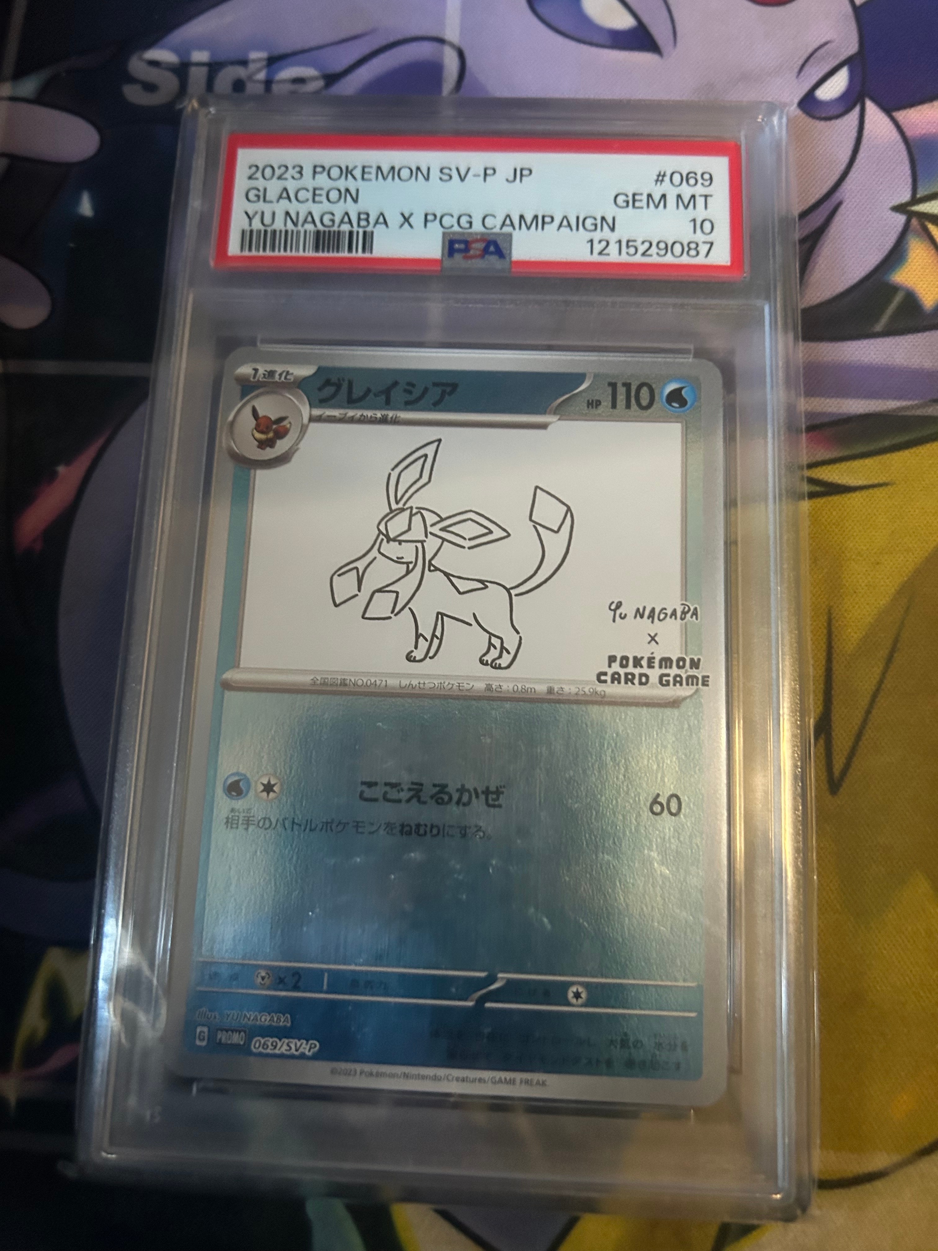 グレイシア: プロモ [SV-P 069](「YU NAGABA×ポケモンカードゲーム」プロモーションカード「SV-P」)