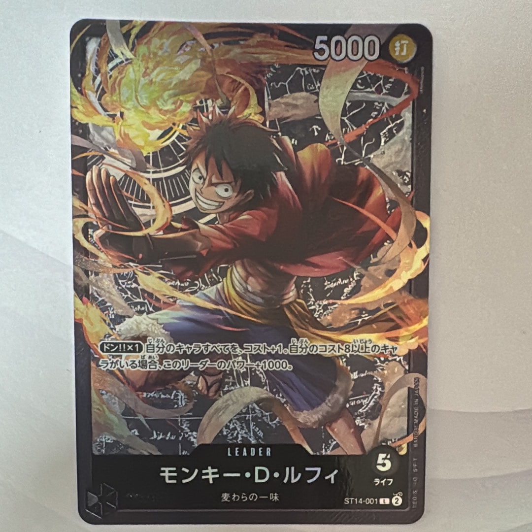 モンキー・D・ルフィ L [ST14-001](スタートデッキ「3D2Y」)