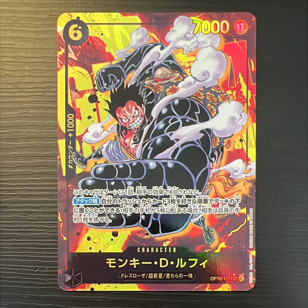 PSA10】モンキー・D・ルフィ SEC-P [OP10-118](ブースターパック「王族