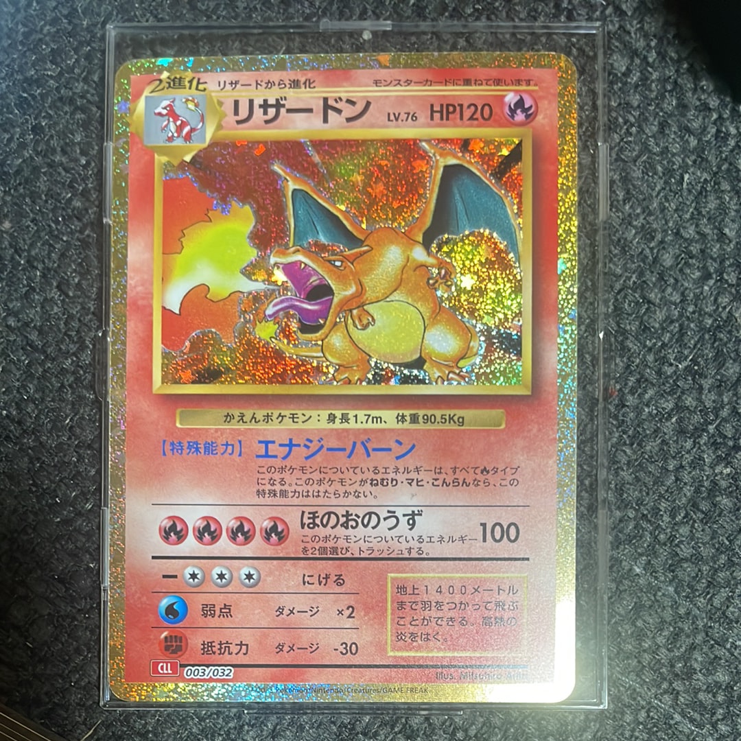 リザードン クラシック CLL classic Charizard ポケカ 【公式通販】