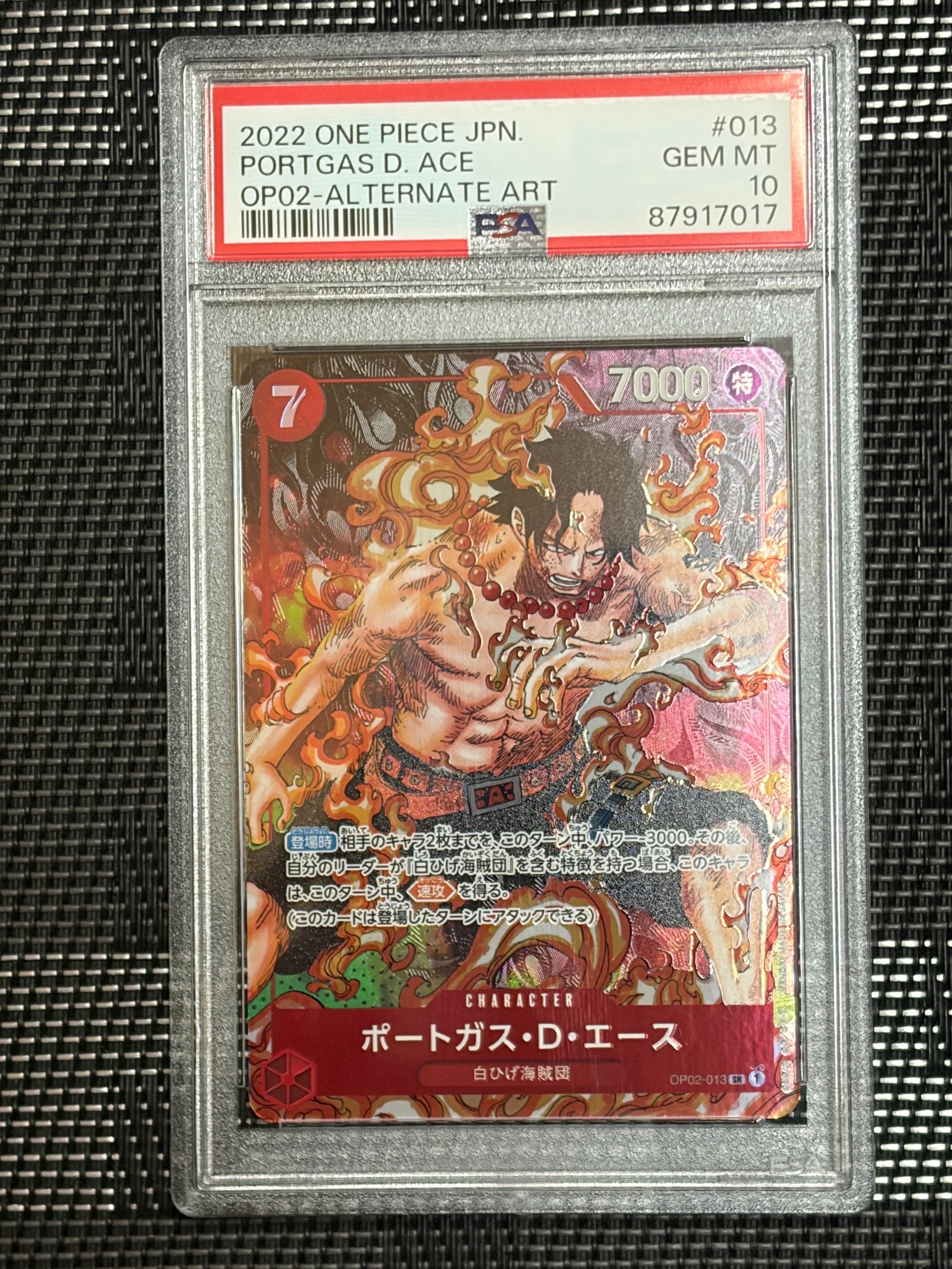 PSA10】ポートガス・D・エース SR-SP (コミパラ) [OP02-013