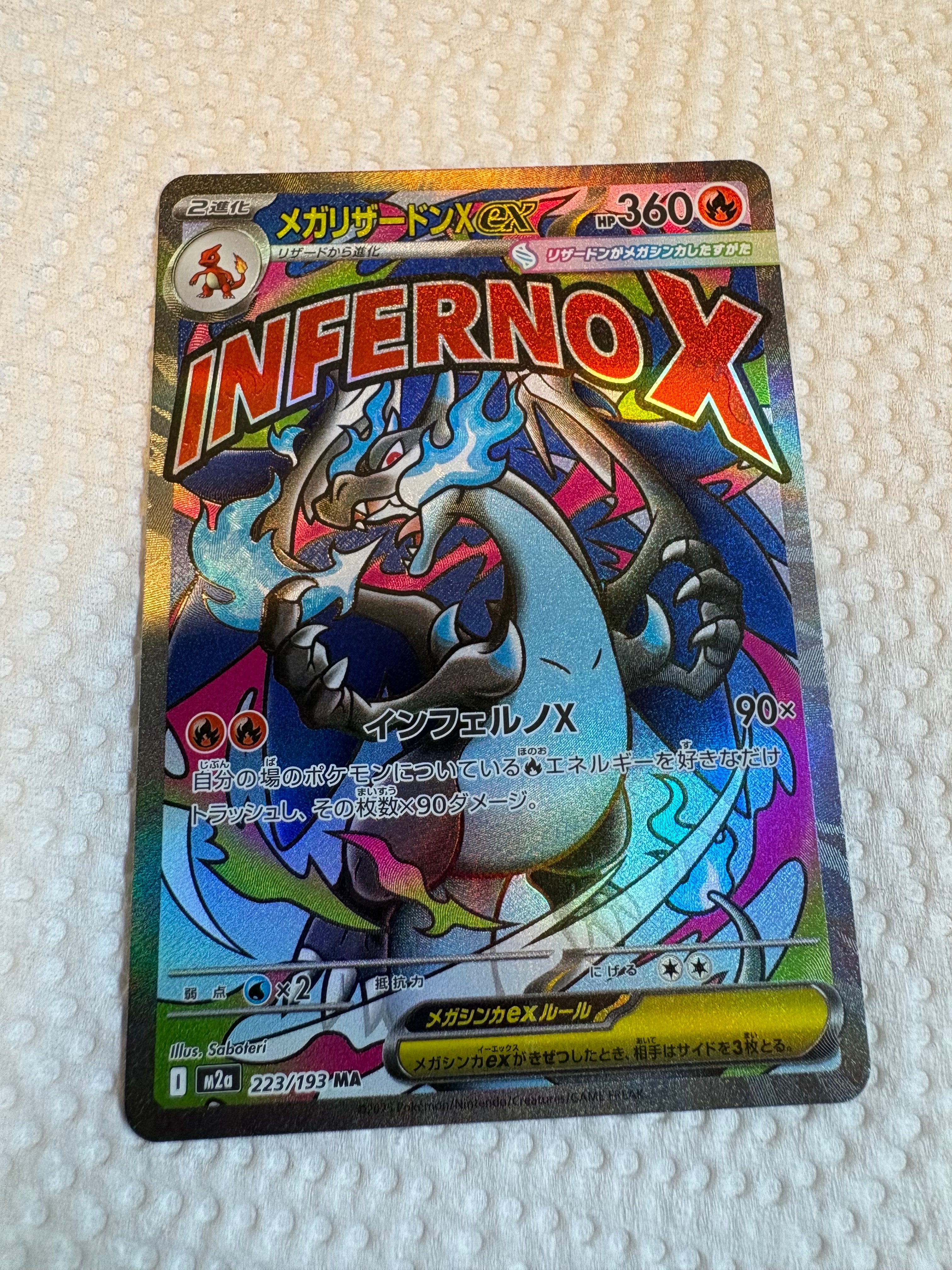 PSA10】カビゴン AR[SV2a 181/165](強化拡張パック「ポケモンカード151