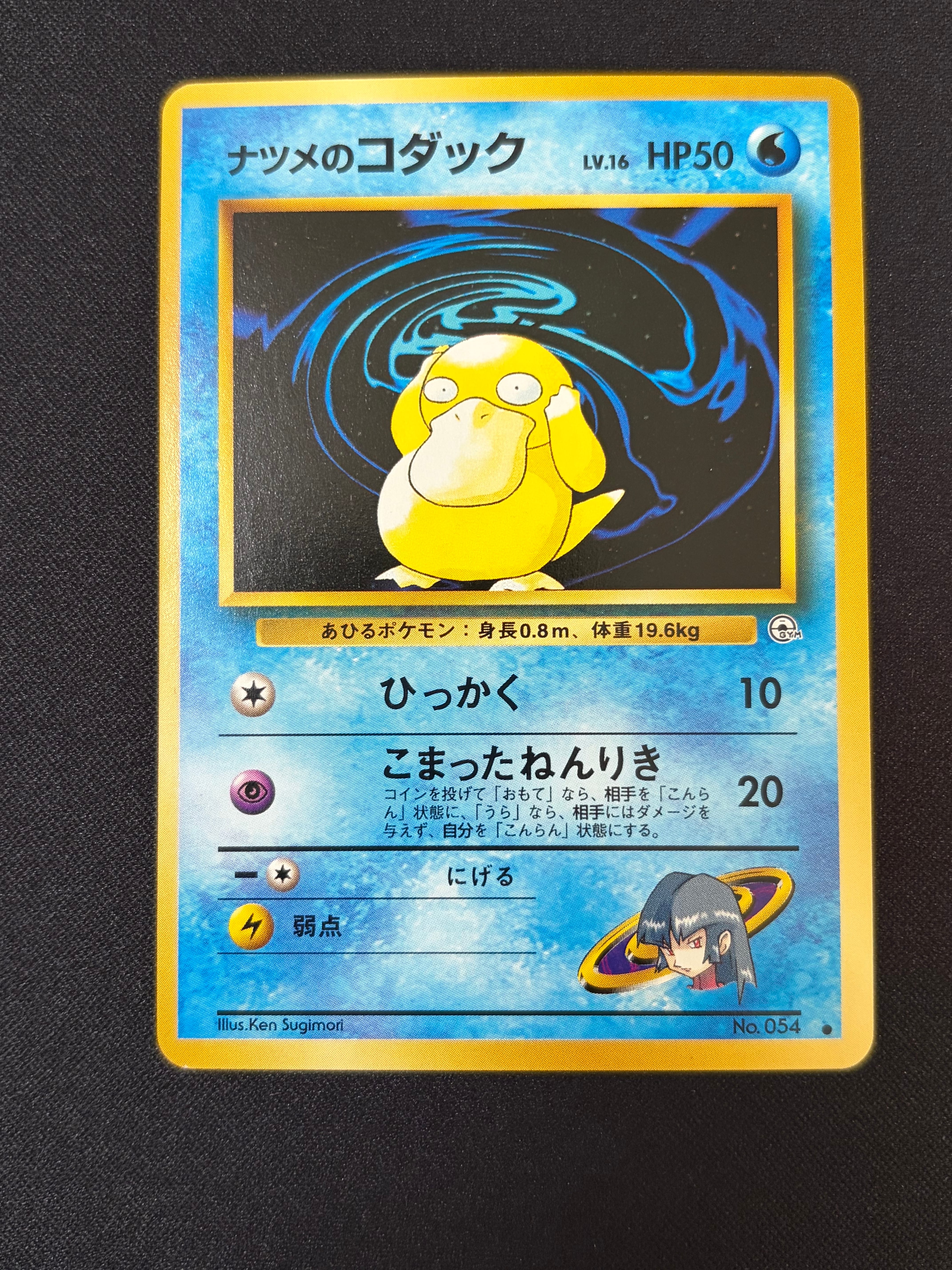 アルセウス :1ED [CP5 036/036](コンセプトパック 「幻・伝説ドリーム