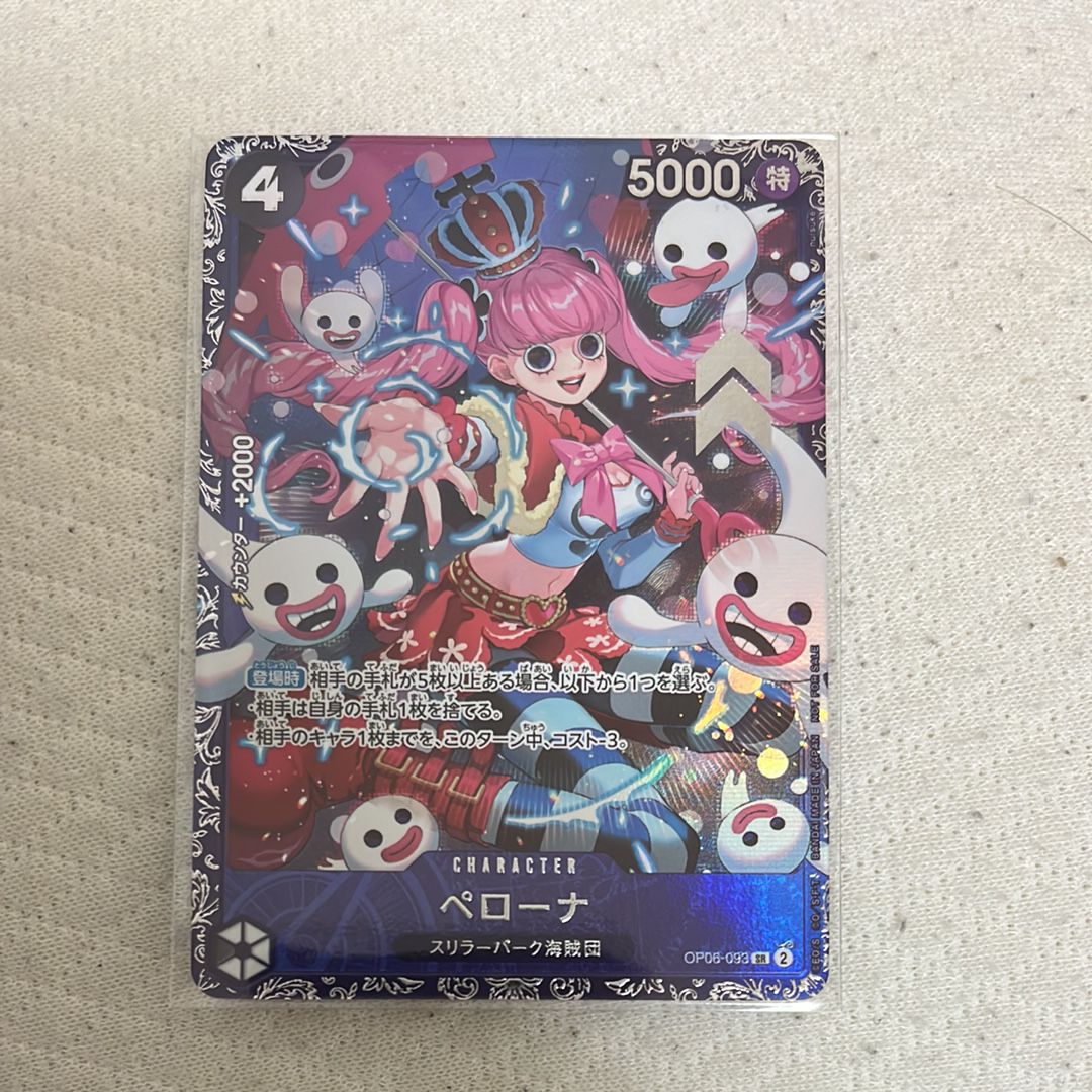 ペローナ SR [OP06-093] (フラッグシップバトル ベスト8記念品) for Japan