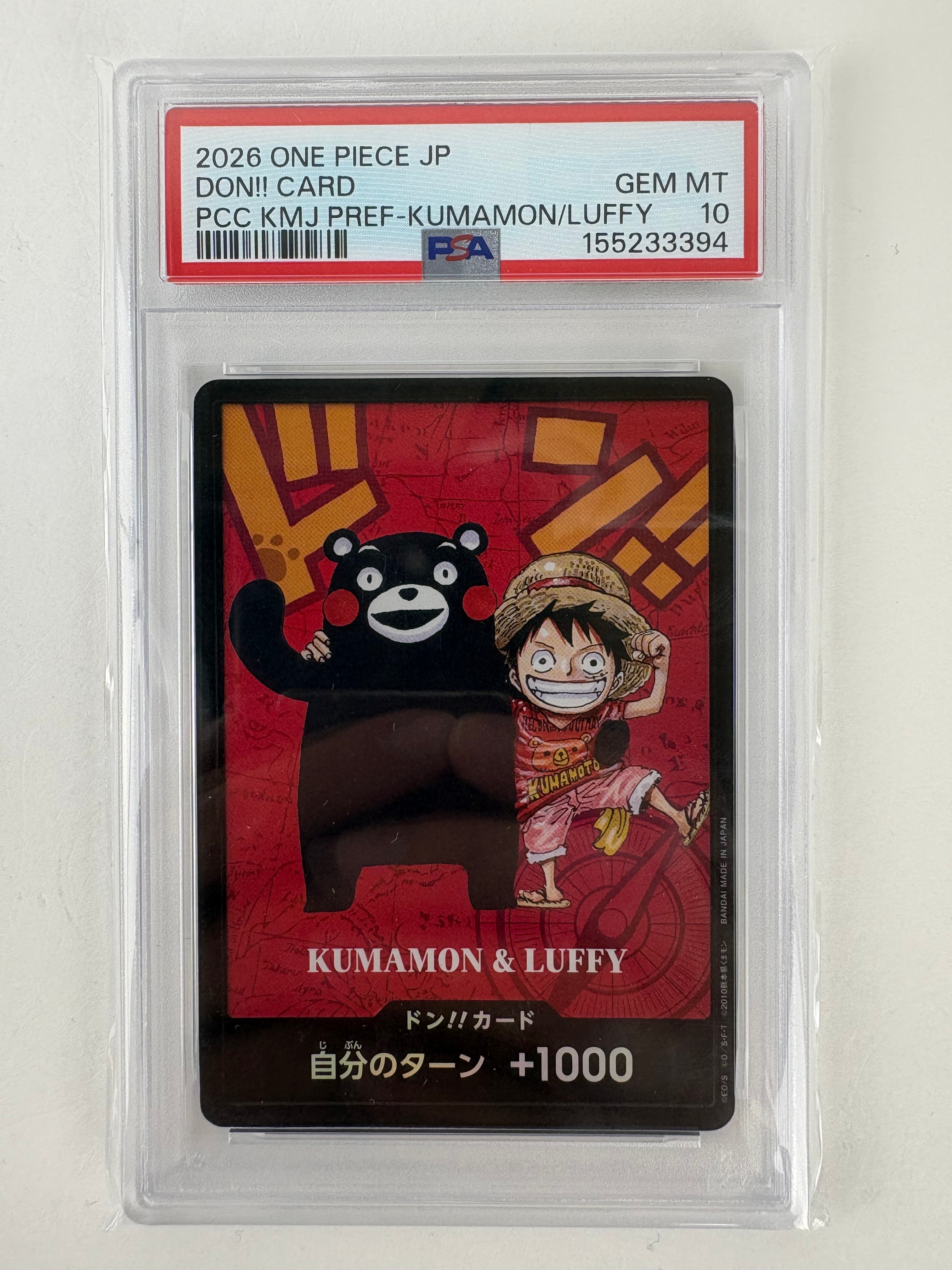 KUMAMON & LUFFY ルフィ ドン!!カード PSA10 熊本SP PSA10】ドン!!カード : くまモン&ルフィ (プレミアムカード