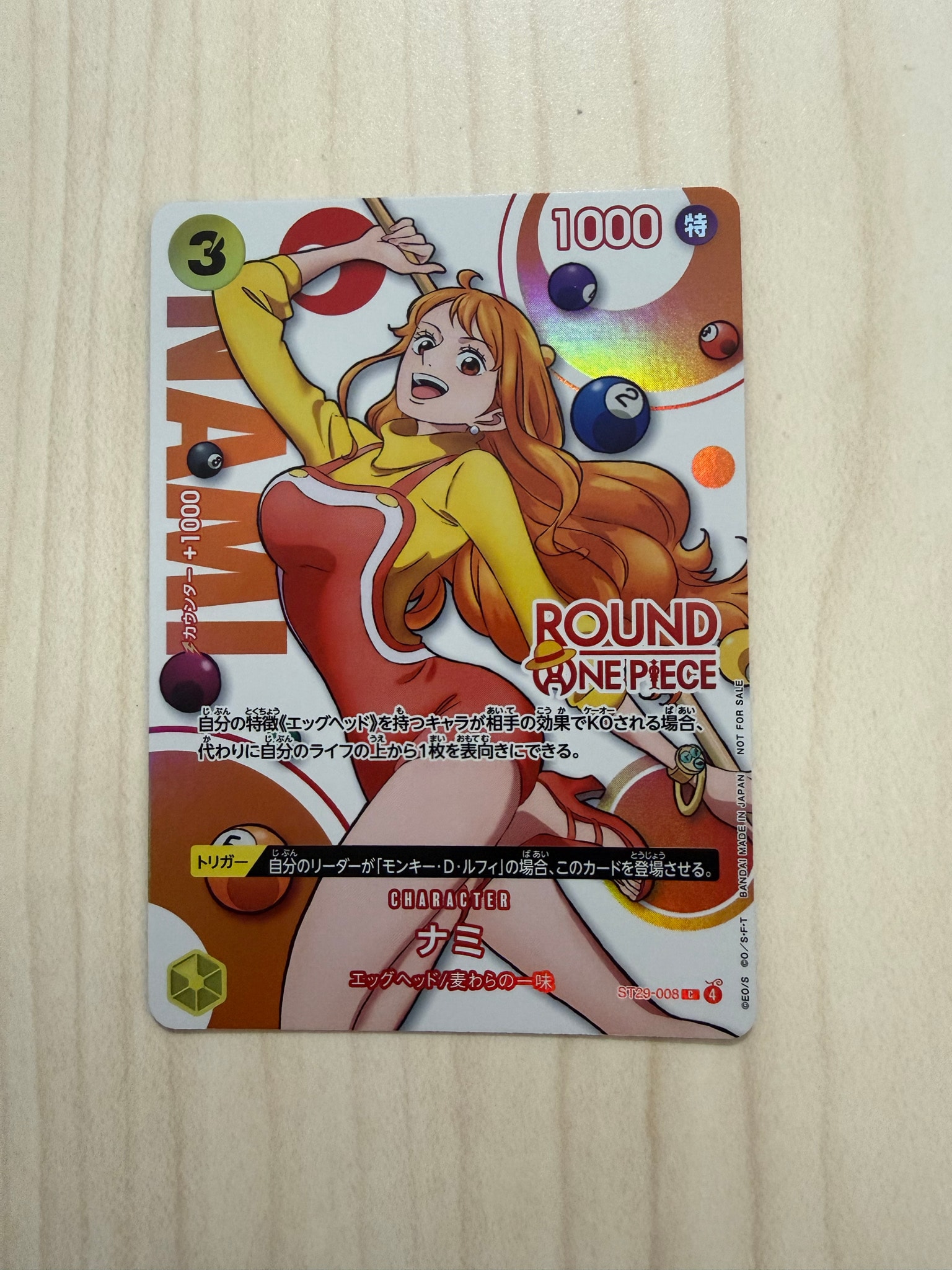 Nami C [ST29-008](Promotional Card 