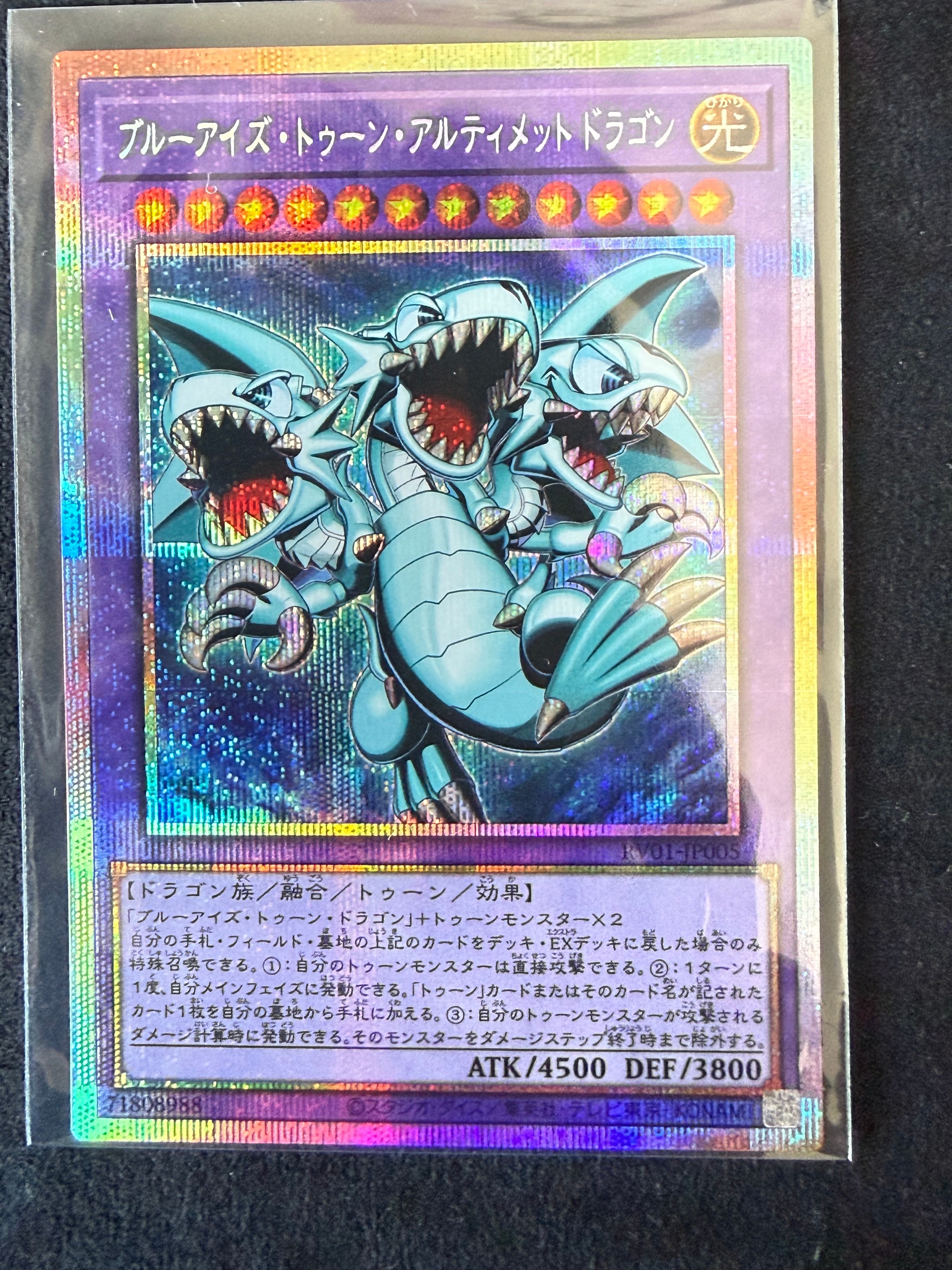 PSA9】黒魔導のカーテン (ブラックマジシャンガール) PSE :オーバー