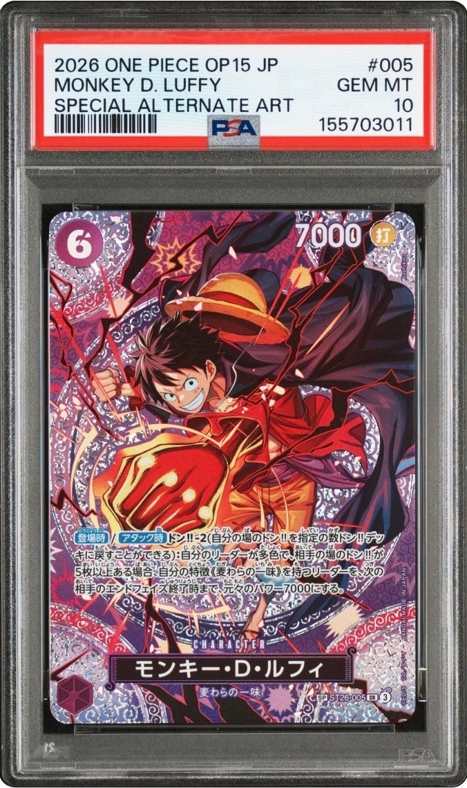 モンキー・D・ルフィ SR-SPC [ST26-005](「神の島の冒険」 PSA10】モンキー・D・ルフィ SR-SPC [ST26-005](ブースターパック「神