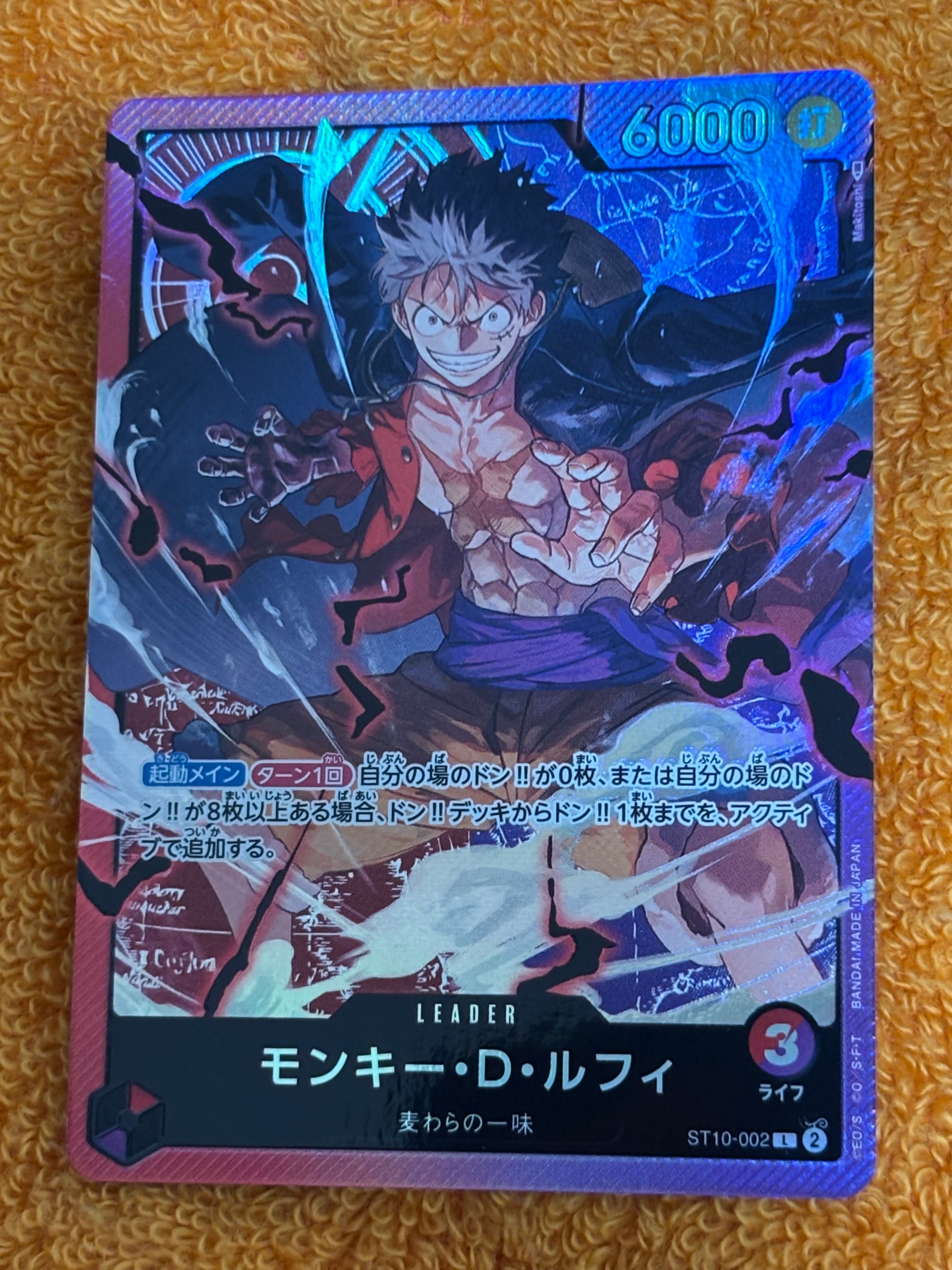 モンキー・D・ルフィ L [ST10-002] (アルティメットデッキ “三船長”集結)