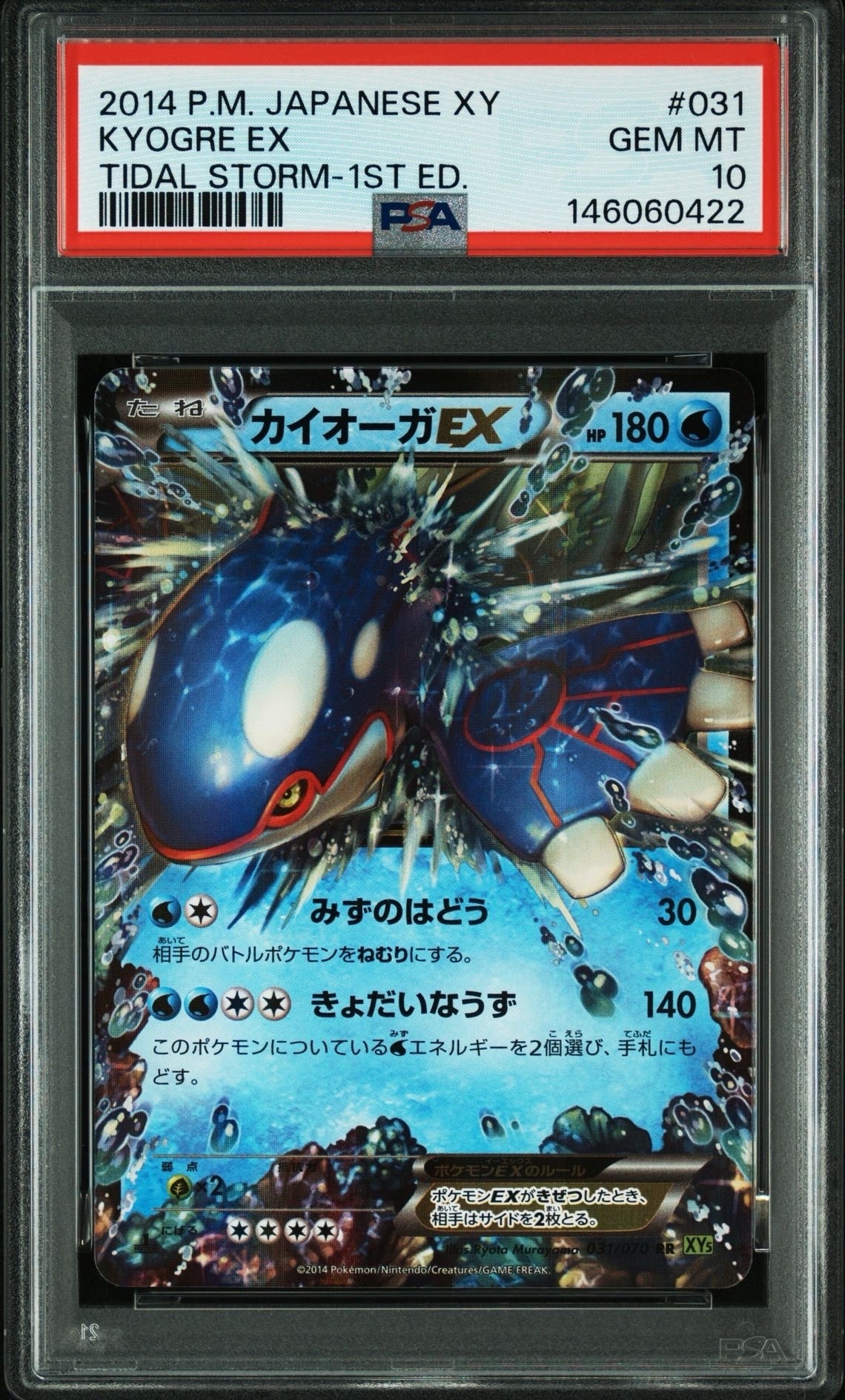 ナツメのゲンガーLV.39 旧裏 ジム拡張第2弾 闇からの挑戦 ポケモンカード ポケモン - ナツメのゲンガーLV.39 ☆ ジム拡張第2弾 闇からの挑戦の