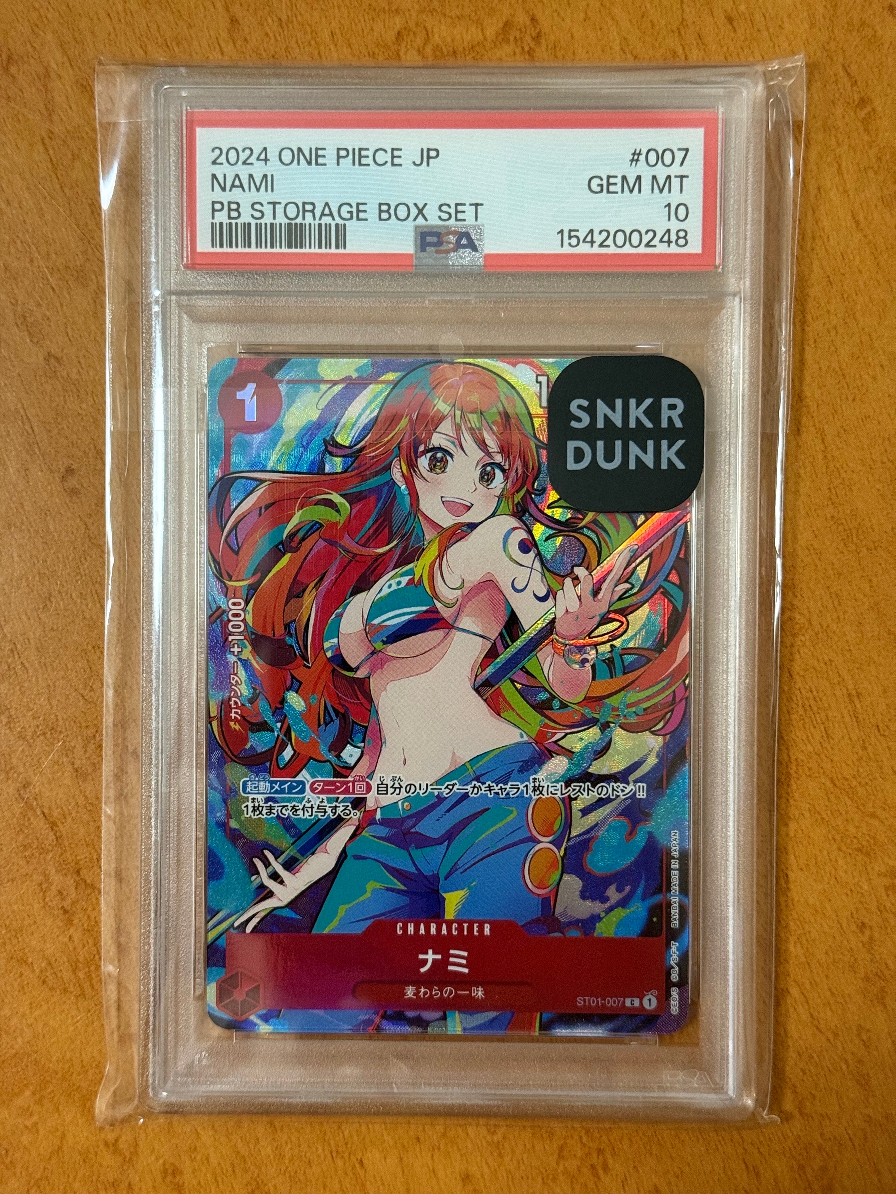 ナミ C [ST01-007](プレミアムブースター「ONE PIECE CARD THE BEST ストレージボックスセット」)
