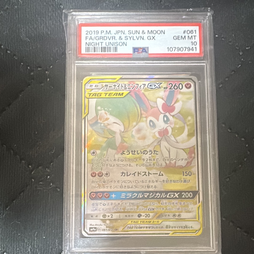 殿堂の書: プロモ[XY-P](プロモーションカード「XY-P」)の新品/中古