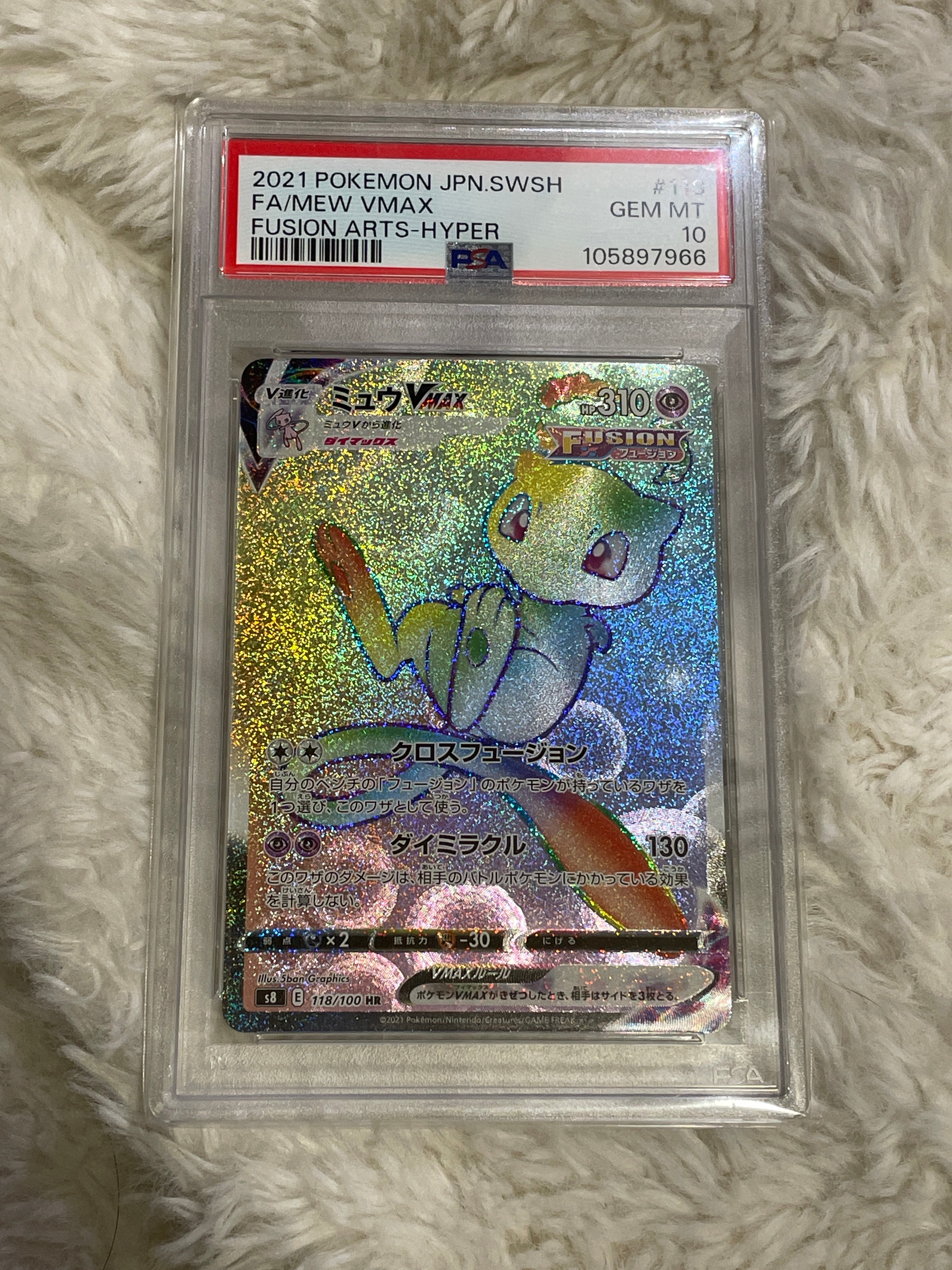 【PSA9】トランプ　ヒトカゲ　フシギバナ PSA9】ヒトカゲ :フルイラスト [SVG 051/049](スペシャルデッキセット