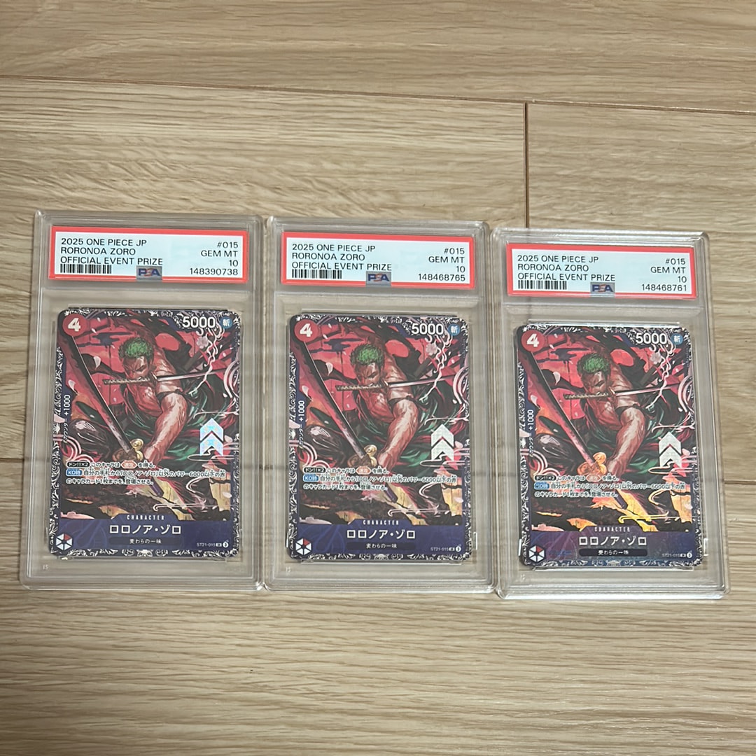 PSA10】ロロノア・ゾロ SR [ST21-015](プロモーションカード「フラッグ