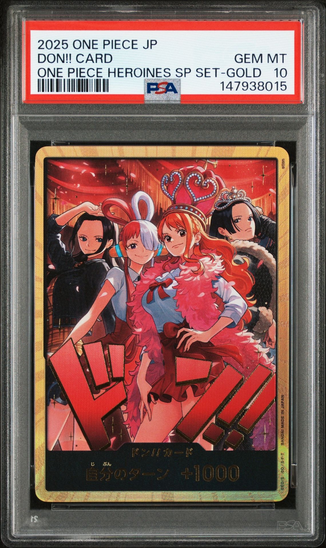 ドン!!カード : ロビン&ウタ&ナミ&ハンコック スーパーパラレル [開封済](エクストラブースター「ワンピース ヒロインズエディション スペシャルセット」)