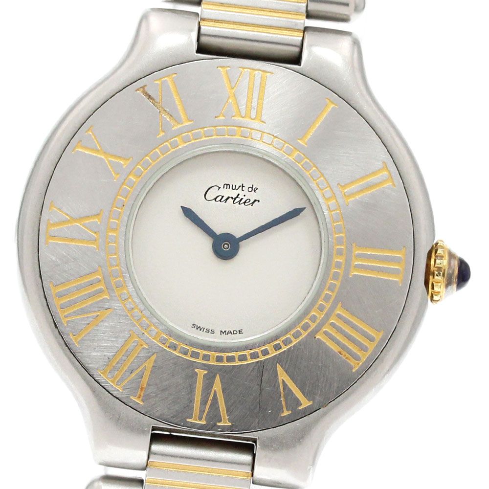 カルティエ CARTIER マスト21 クォーツ レディース _861926