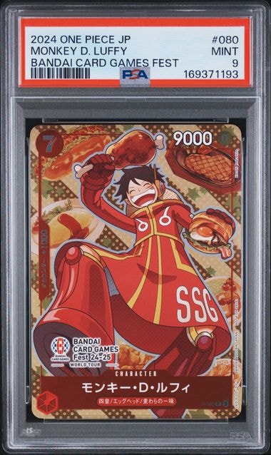 モンキー・D・ルフィ P [P-080](プロモーションカード「BANDAI CARD GAMES Fest24-25 World Tour」)