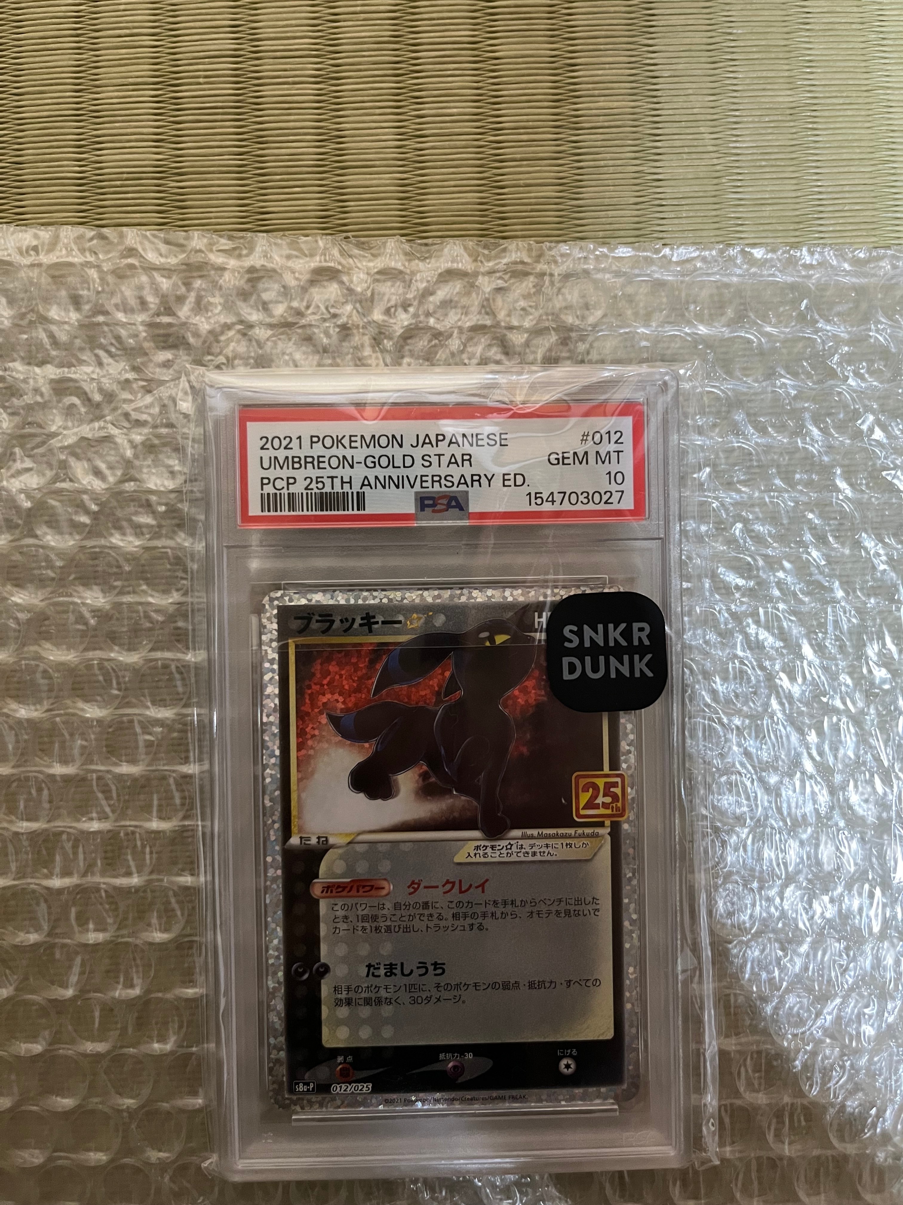 PSA10】ブラッキープレミアムファイル2: 旧裏[neoP2 No.197