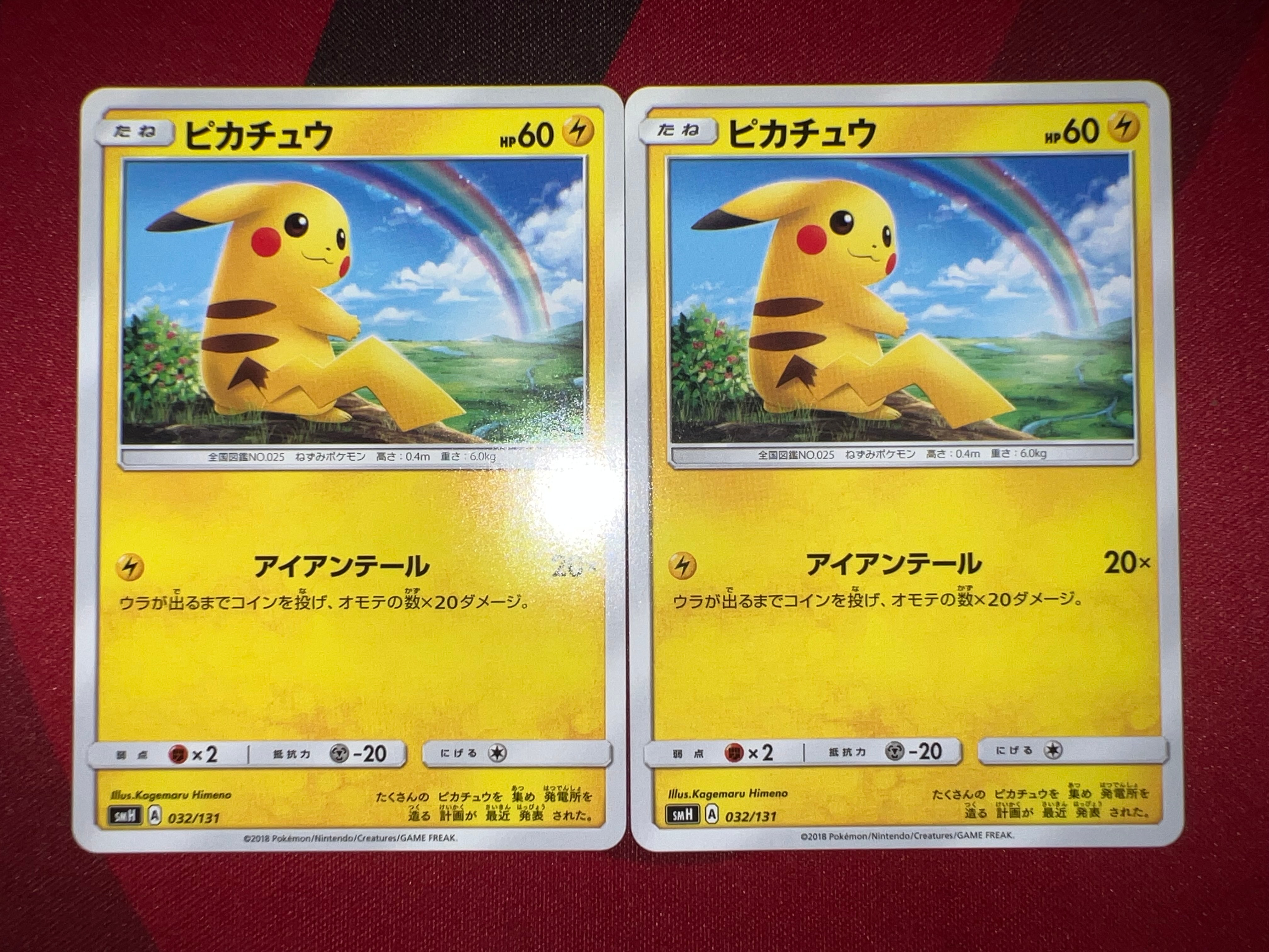 ピカチュウ SML サン＆ムーン ファミリー psa8 PSA8】ピカチュウ サン&ムーン PROMO 044/SM-P 希少 - メルカリ
