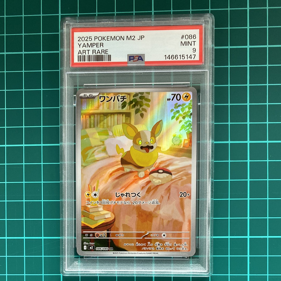 PSA10】レックウザEX P [XY-P 122](拡張パック「エメラルドブレイク