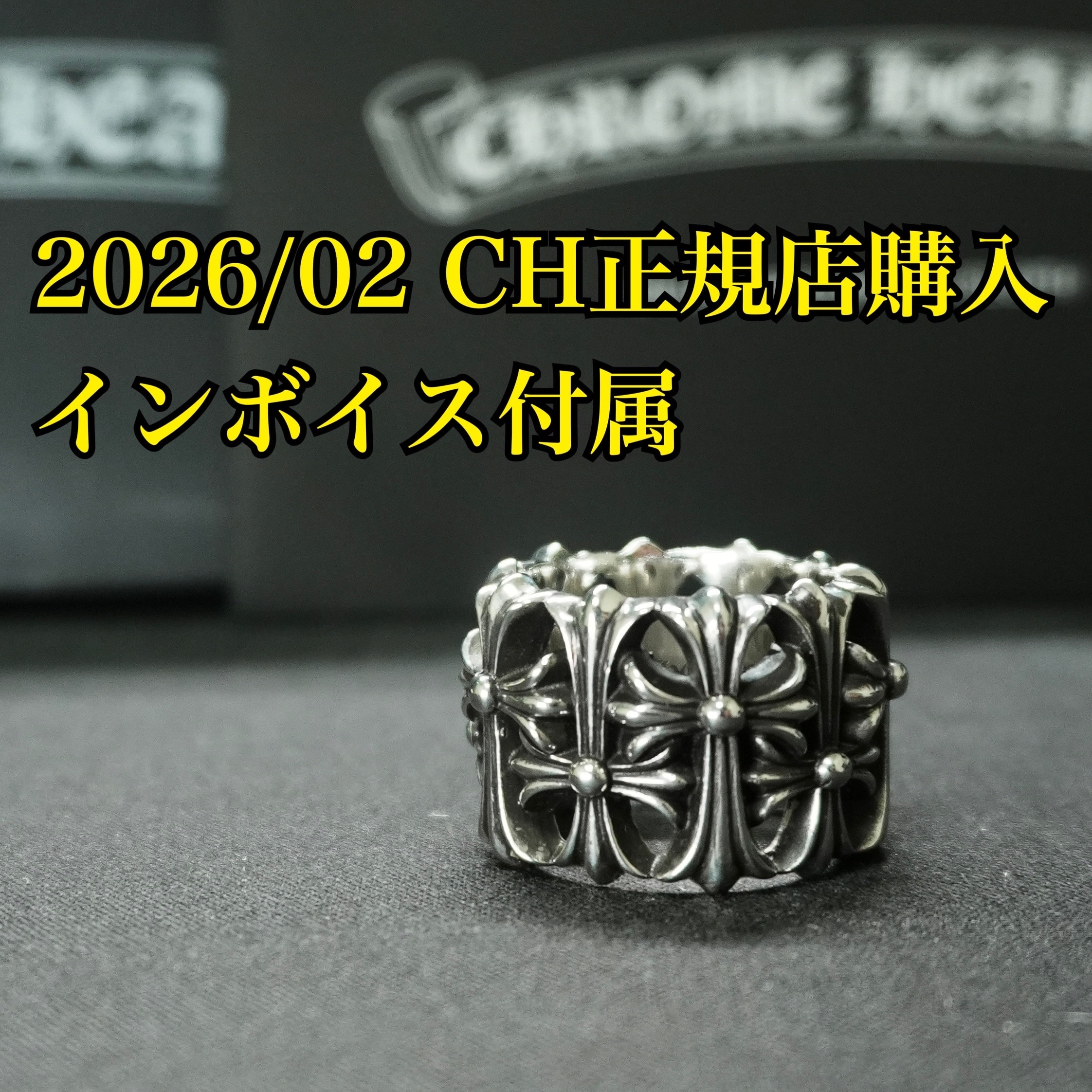 Chrome Hearts Cemetery Cross Ring "Silver"