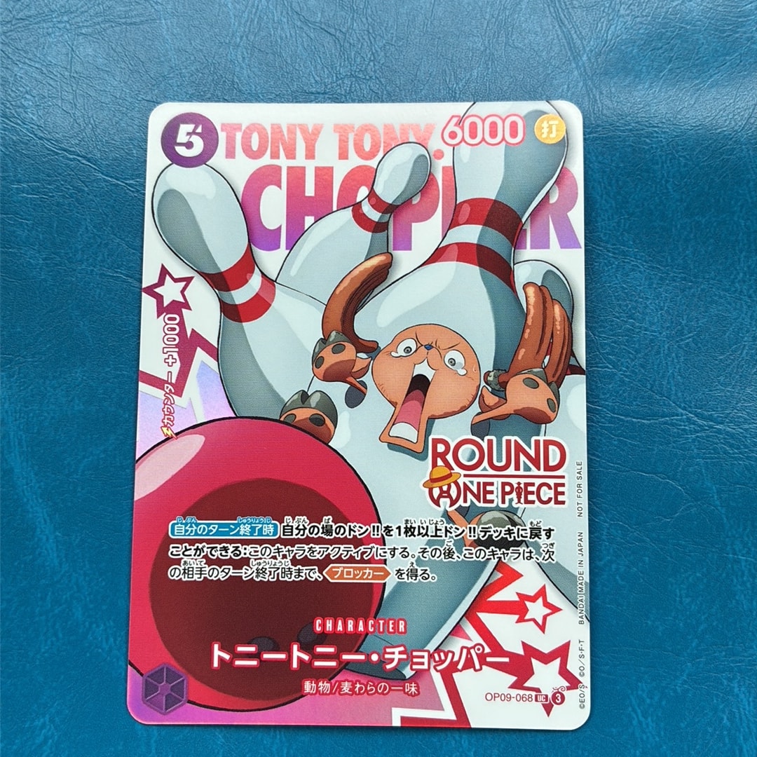 Tony Tony.Chopper UC [OP09-068](Promotional Card "ROUND1 Promotion Pack")