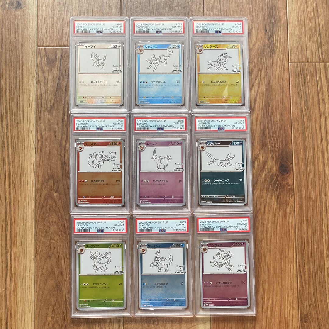 ニドキングδ-デルタ種 ☆ :1ED [PCG9 055/068](拡張パック「さいはての