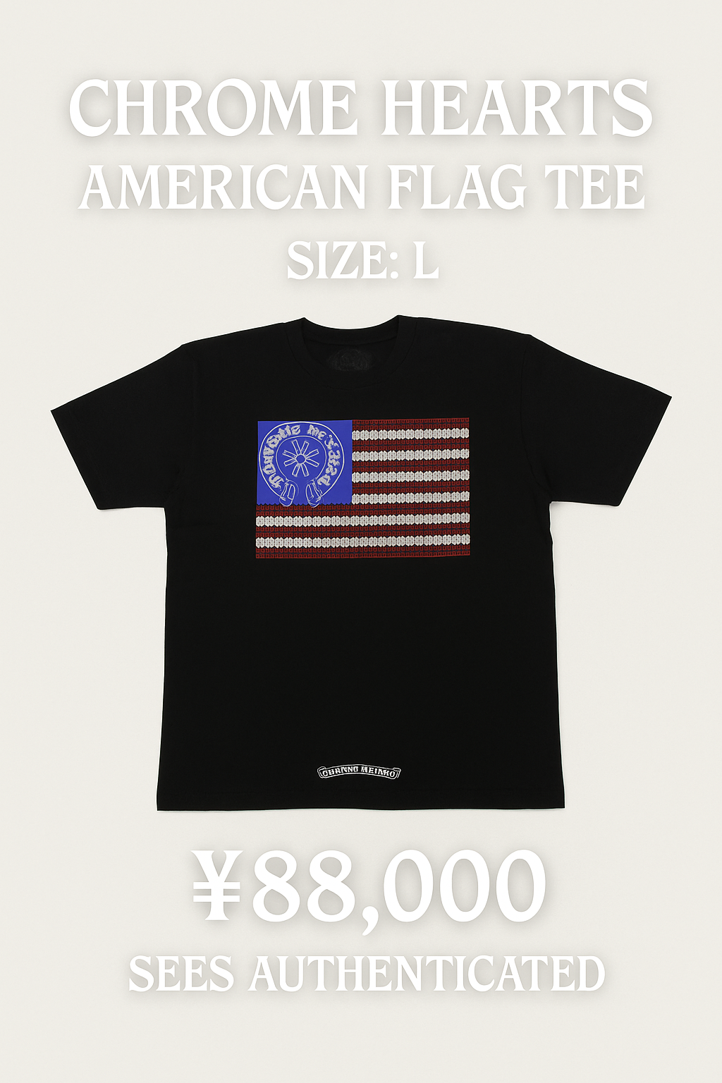 CHROME HEARTS アメリカンTシャツ L SEES鑑定済【新品未使用】