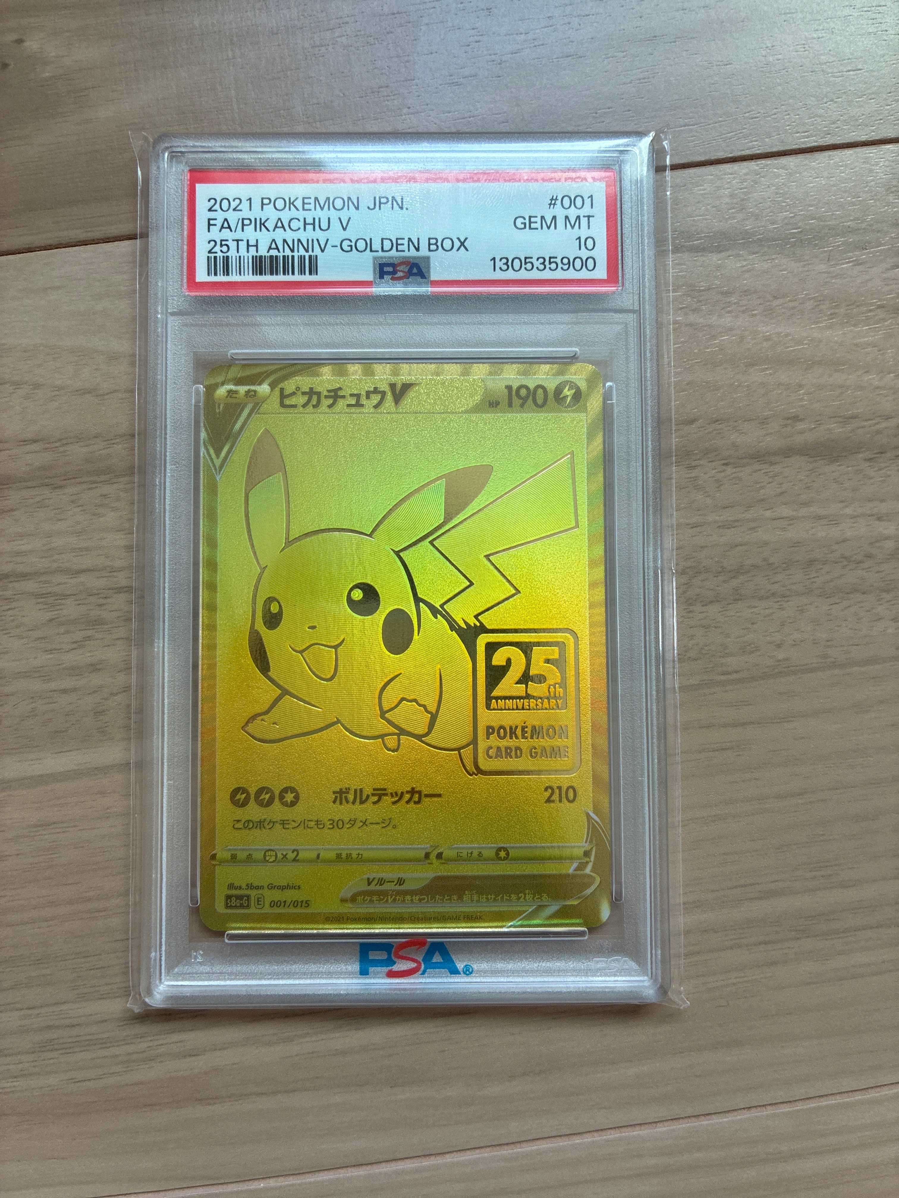 PSA10】ライチュウ ☆ :1ED [e1 113/128](ポケモンカードe 第1弾「基本