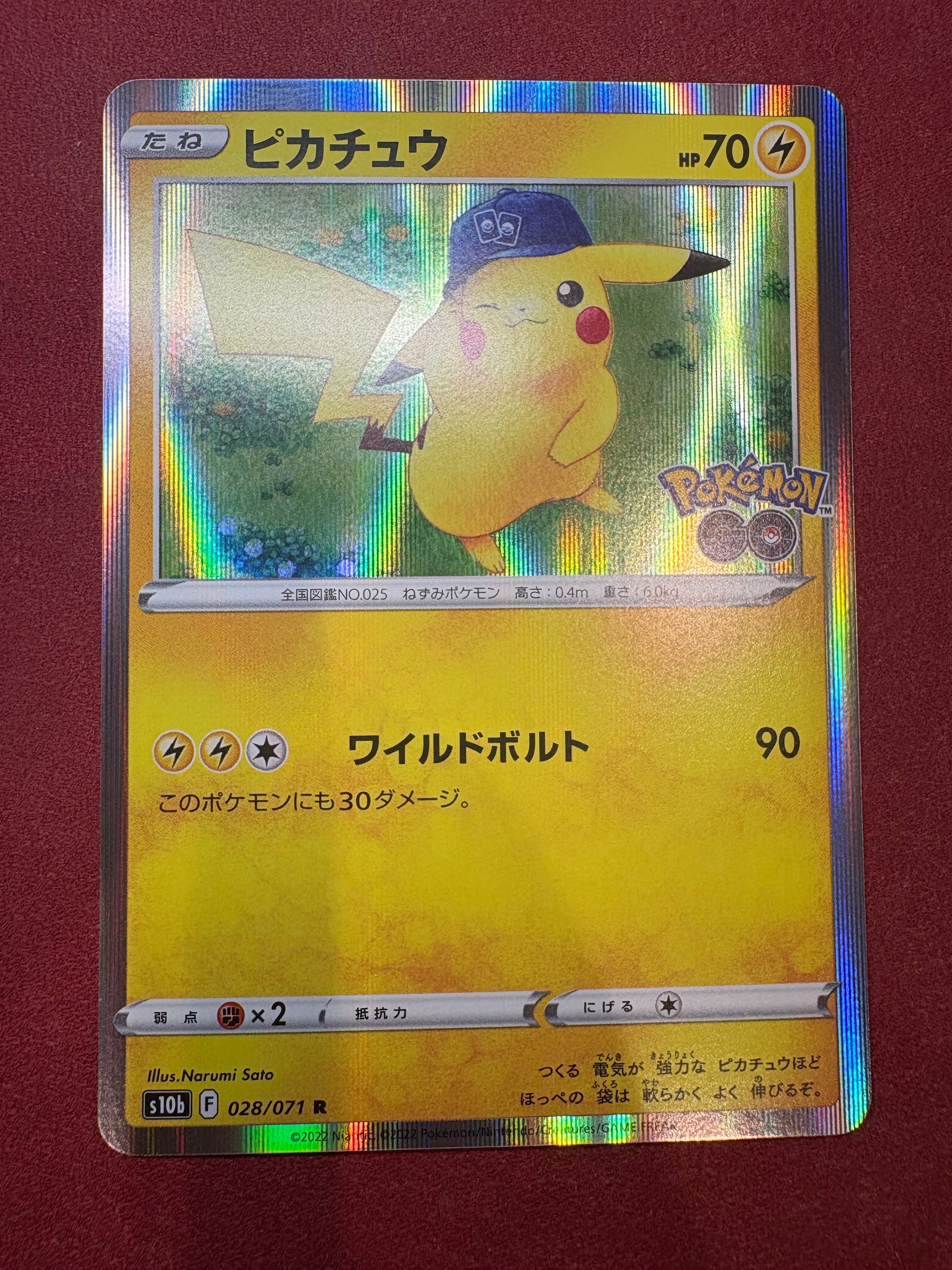 ポケモンナース [CLF 028/032](ポケモンカードゲーム Classic)の新品