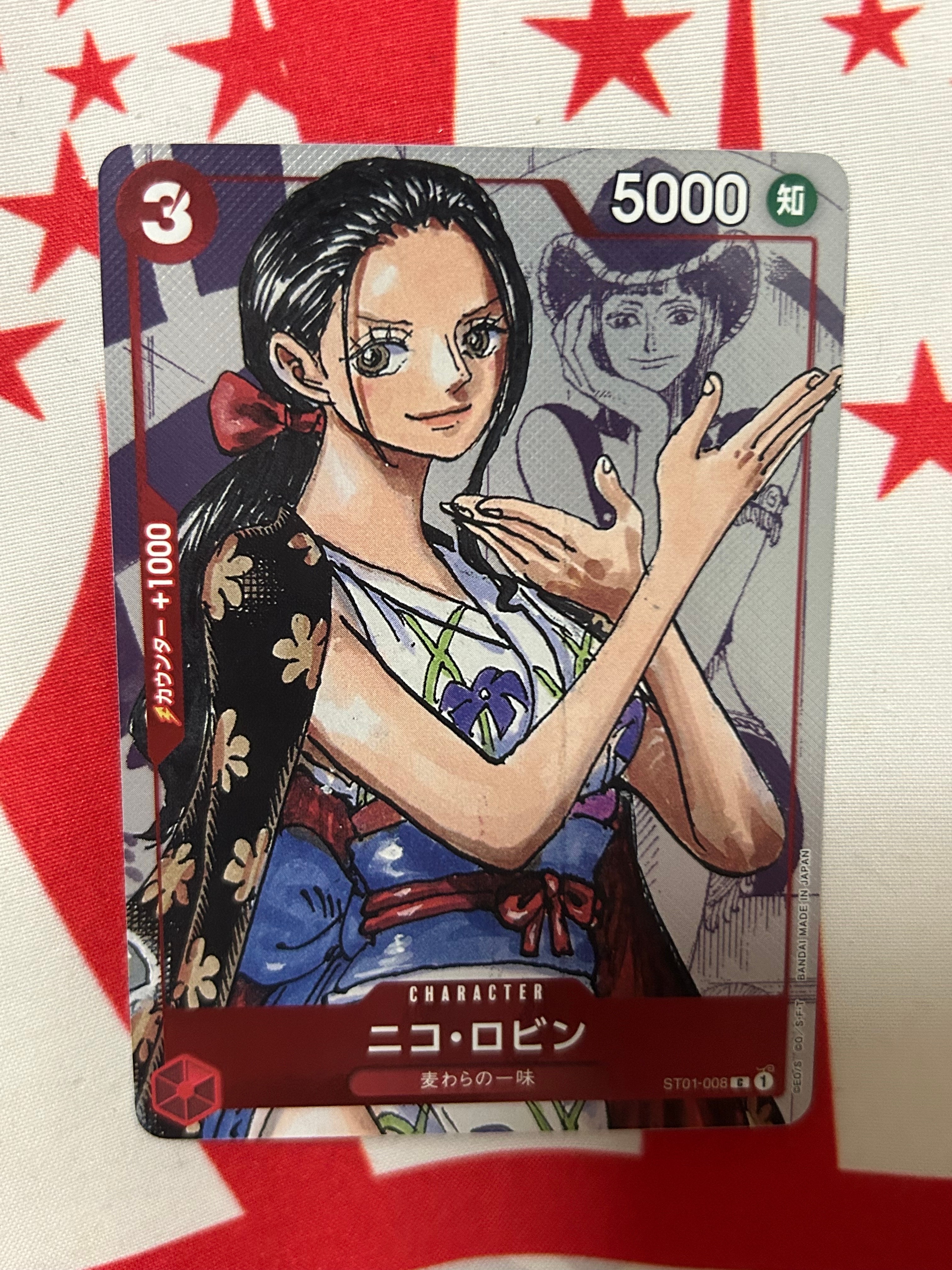 Nico Robin C-P [ST01-008] (Premium Card Collection 25th Anniversary Edition)