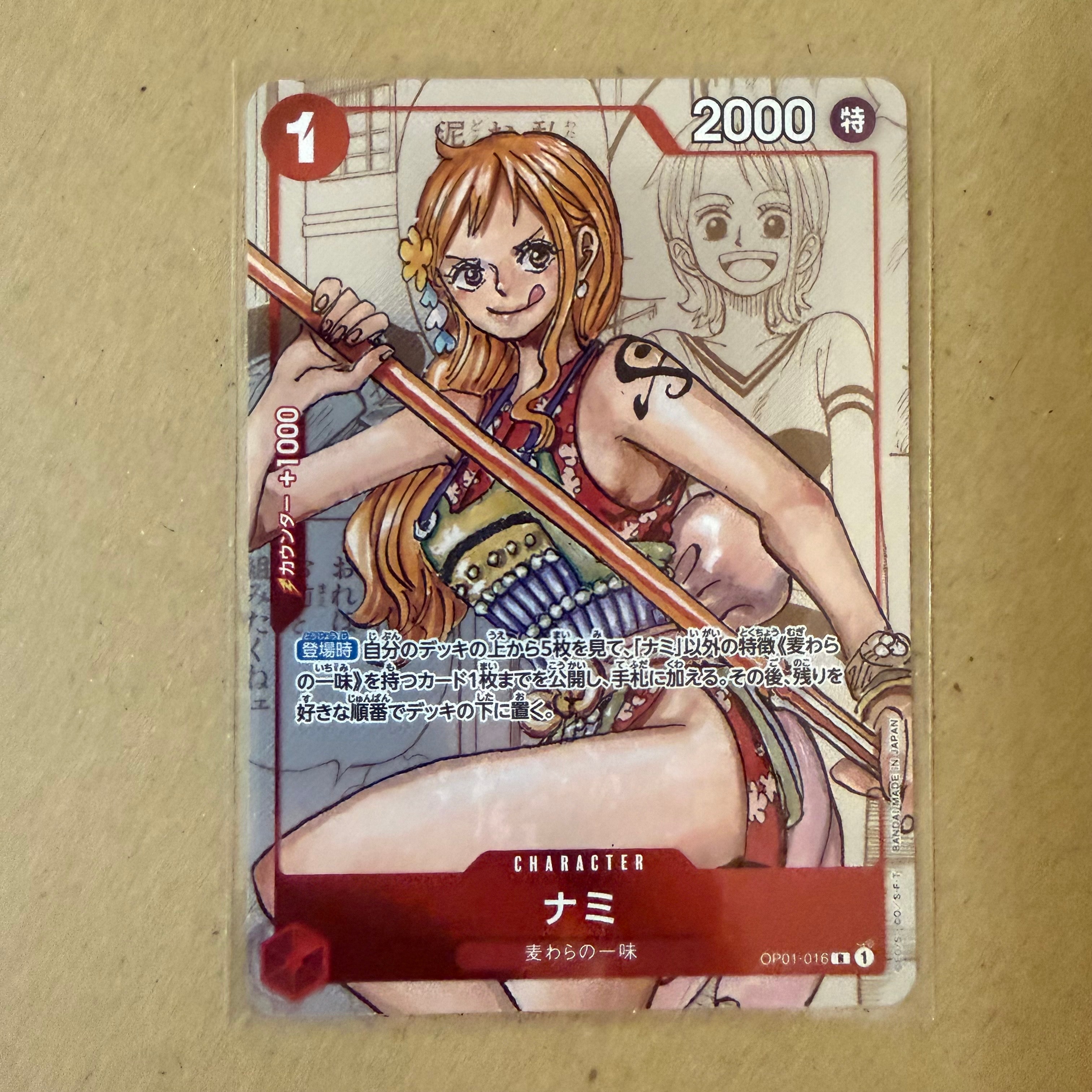 PSA10】ネフェルタリ・ビビ SR-P [EB03-024](エクストラブースター