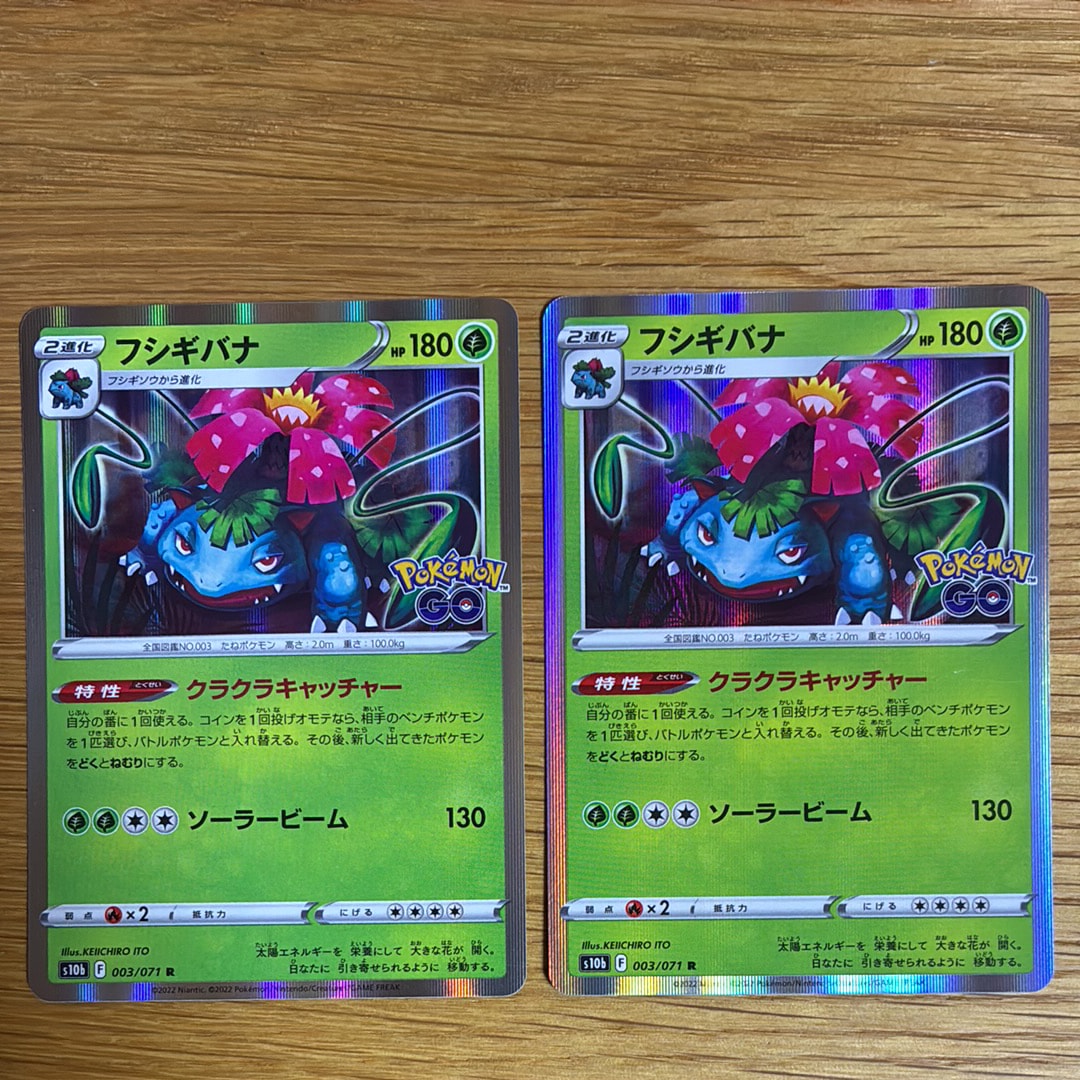 PSA10】ハクリュー :エネルギーマークミラー [M2a 125/193](ハイクラス