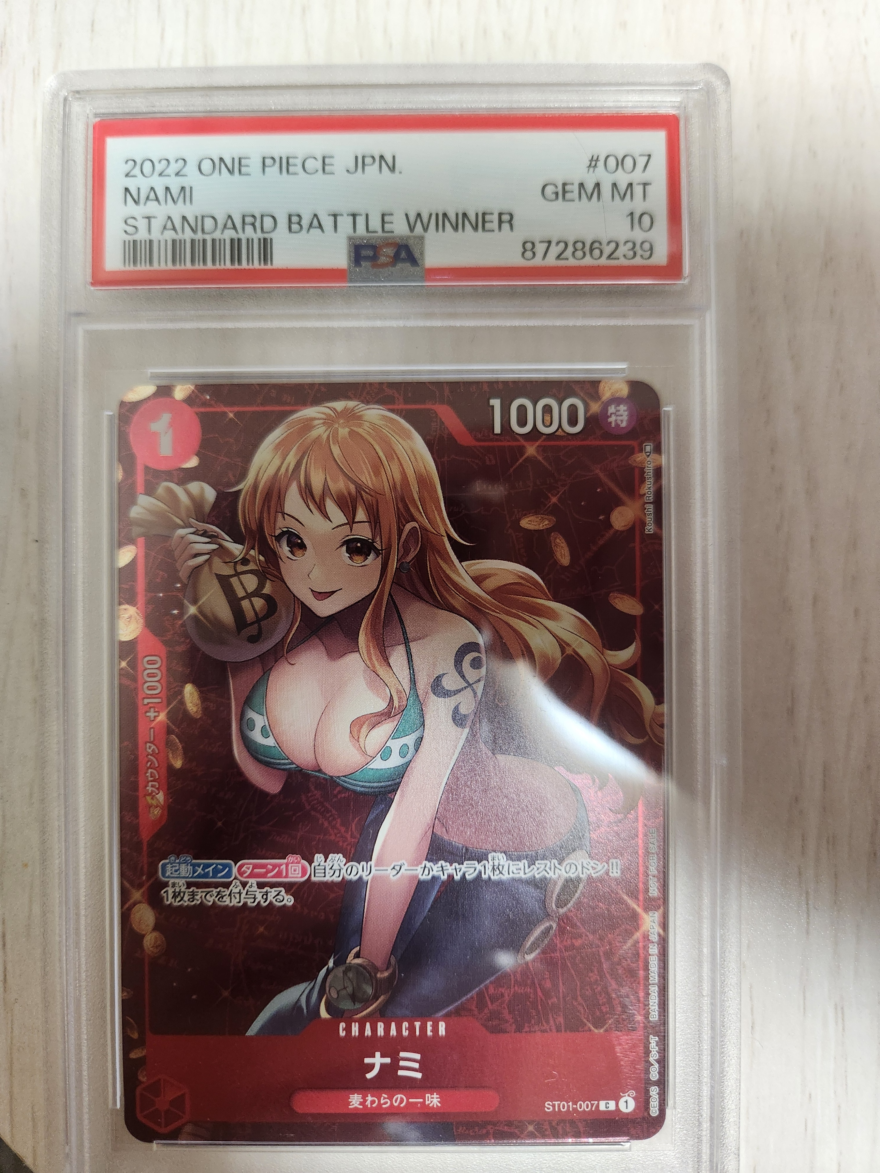 PSA10】ナミ C-P [ST01-007](プレミアムブースター「ONE PIECE CARD