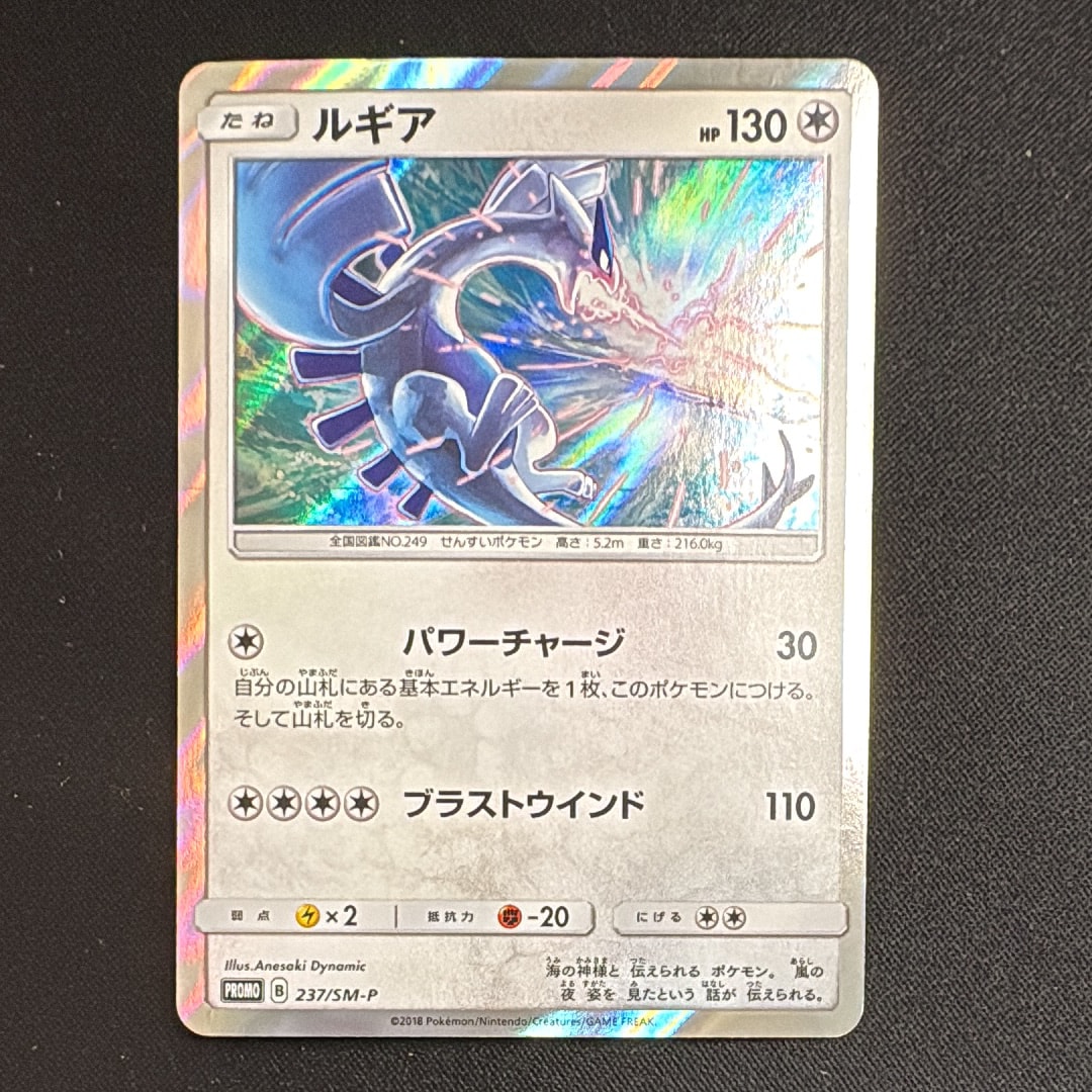 メロエッタ CP5 幻·伝説ドリームキラコレクション 019/036 値下げ中】ポケモンカード メロエッタ CP5 幻 伝説ドリームキラ