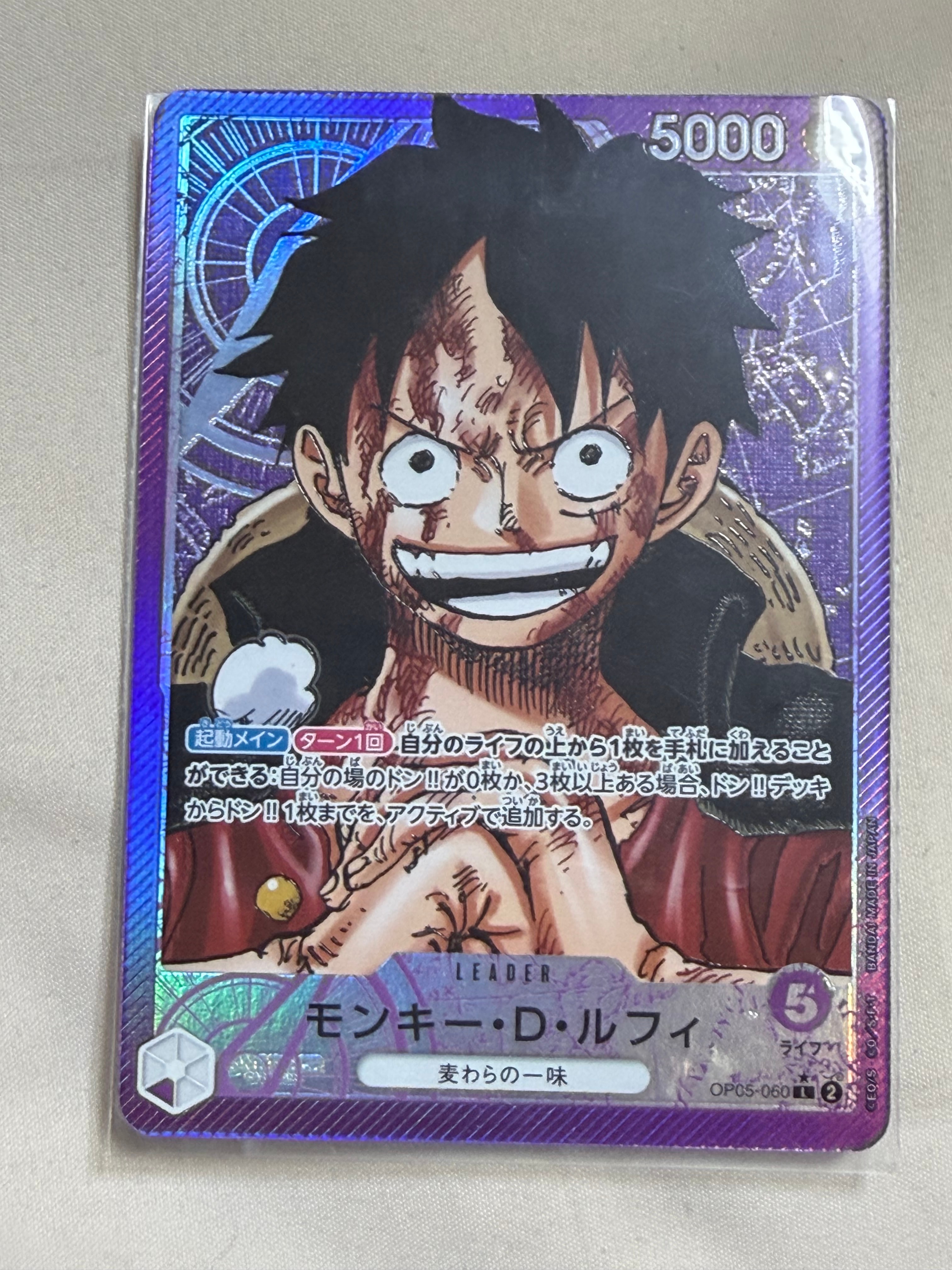 PSA10】モンキー・D・ルフィ L [OP05-060]【英語版】（PSA限定コラボ