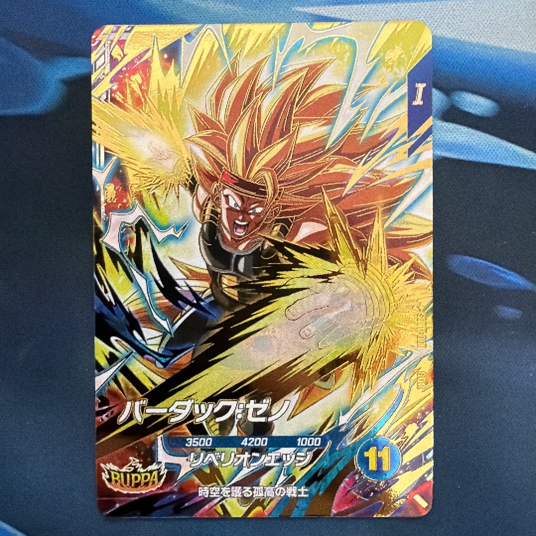 バーダック:ゼノ GDR [SDV11-068](ドラゴンボールスーパーダイバーズ「11弾 超越の一撃」)