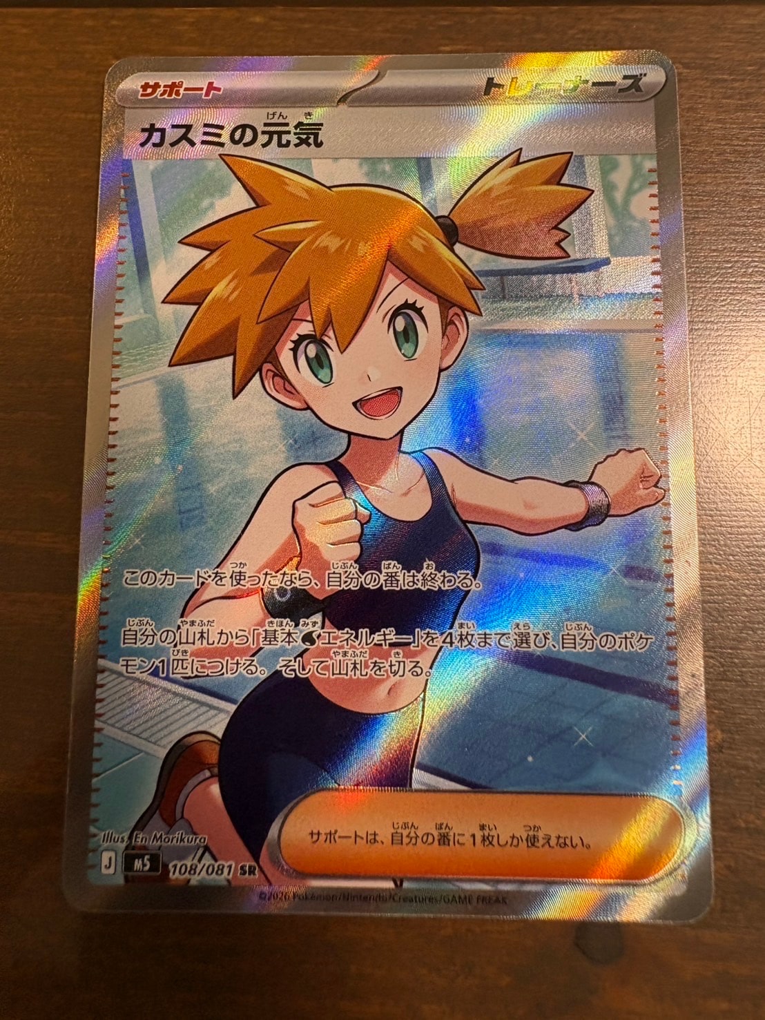 PSA10】セレビィ ☆ : 旧裏 [neo3 No.251](ポケモンカード☆neo 拡張