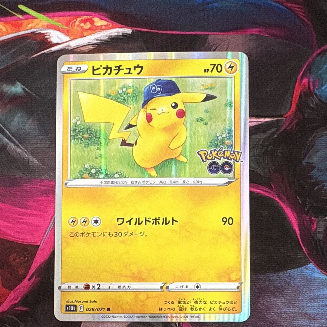 ピカチュウ R[s10b 028/071](強化拡張パック「Pokemon GO」)